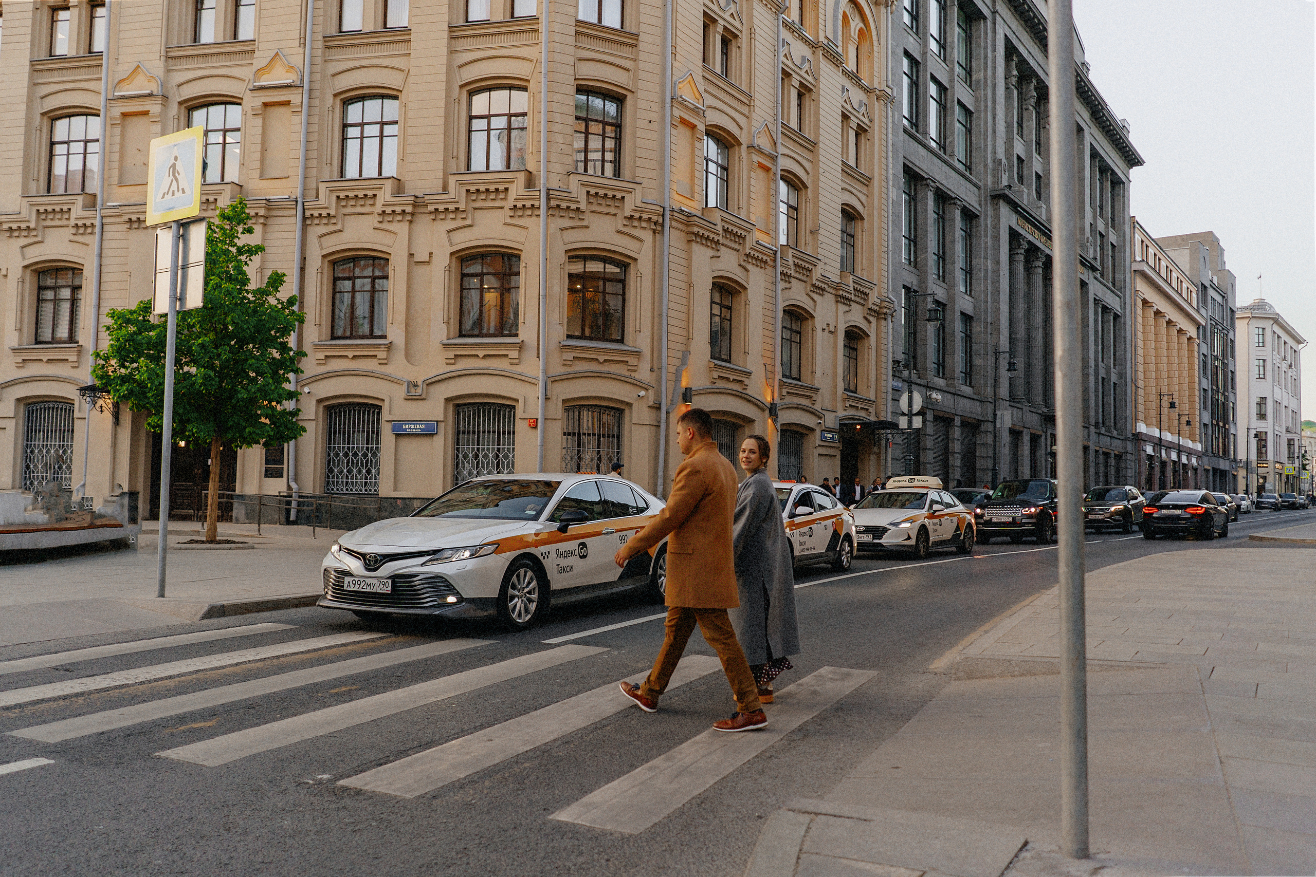 Света и Дима. Катя Завьялова