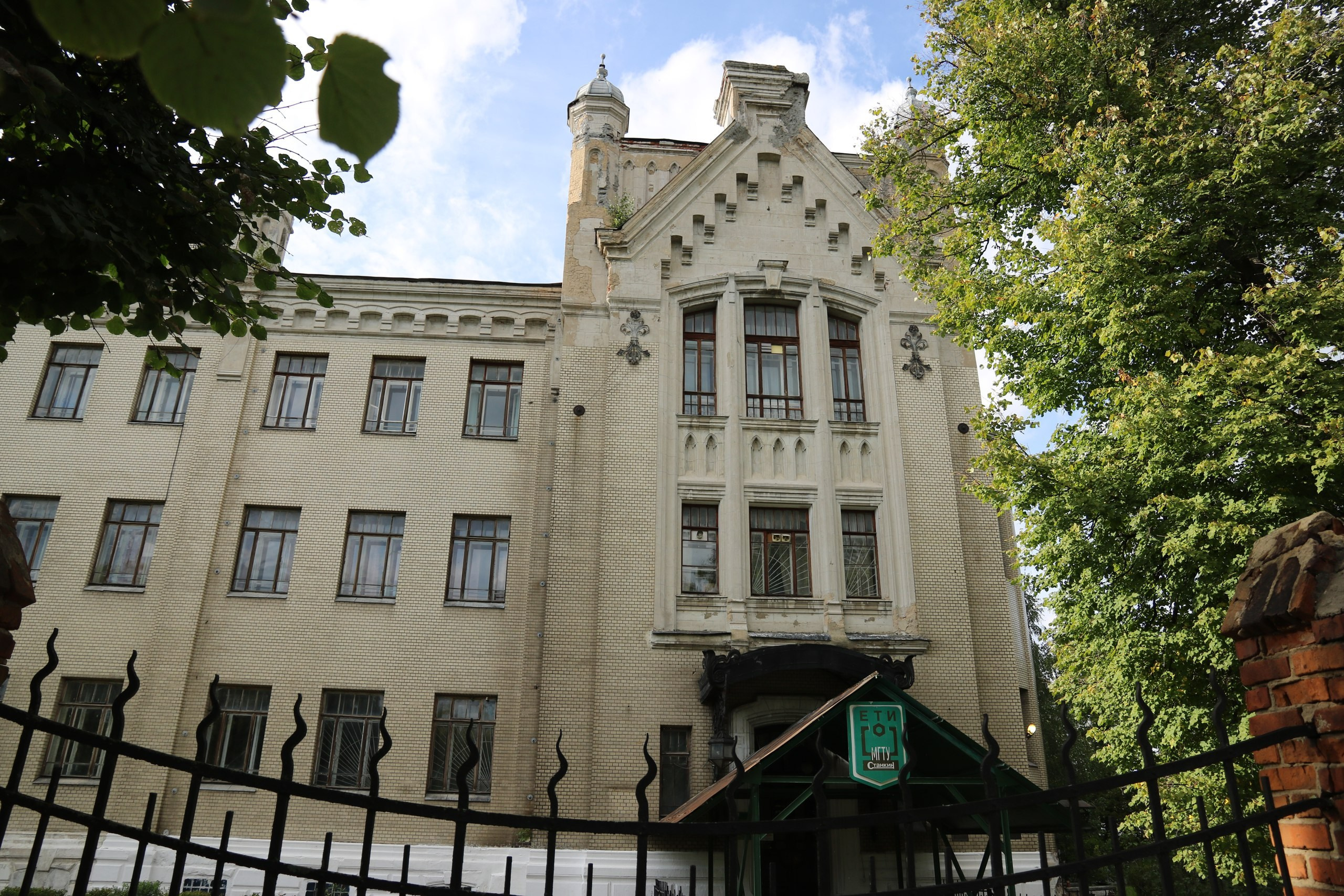 Егорьевск | 10.09.2016. Галерея Фантим