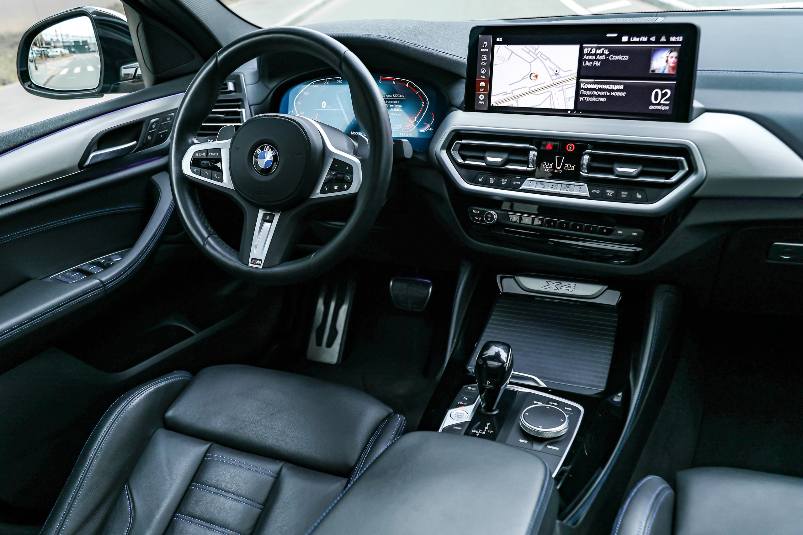 2021 BMW X4. Mixturecaptures