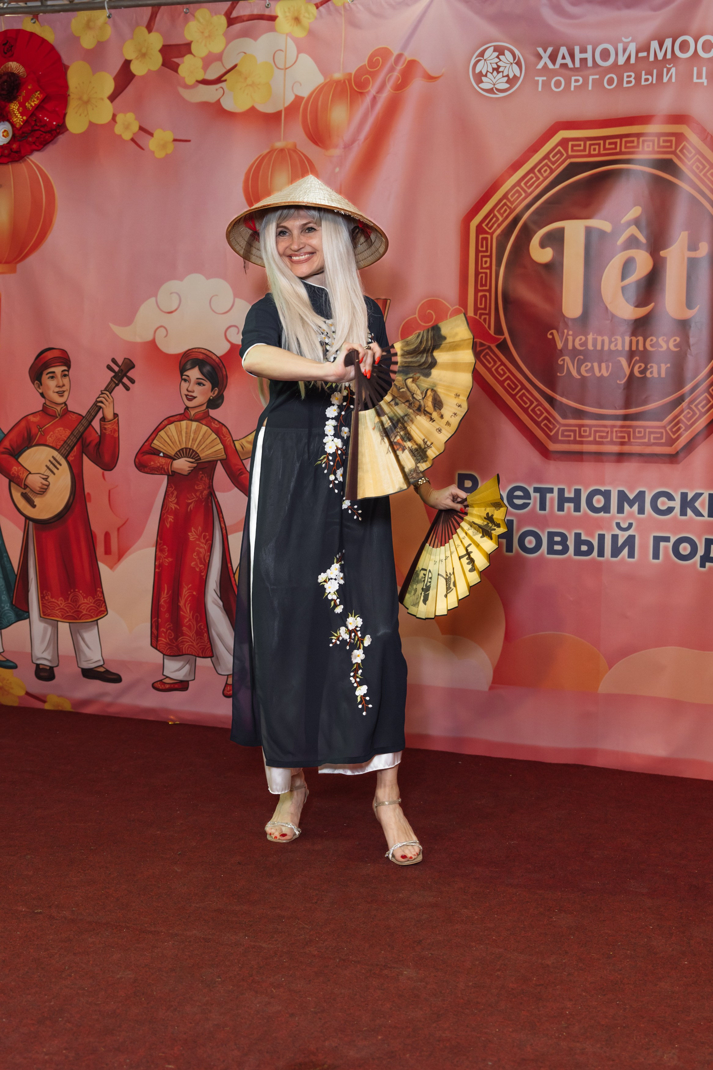 Вьетнамский Новый год в Москве