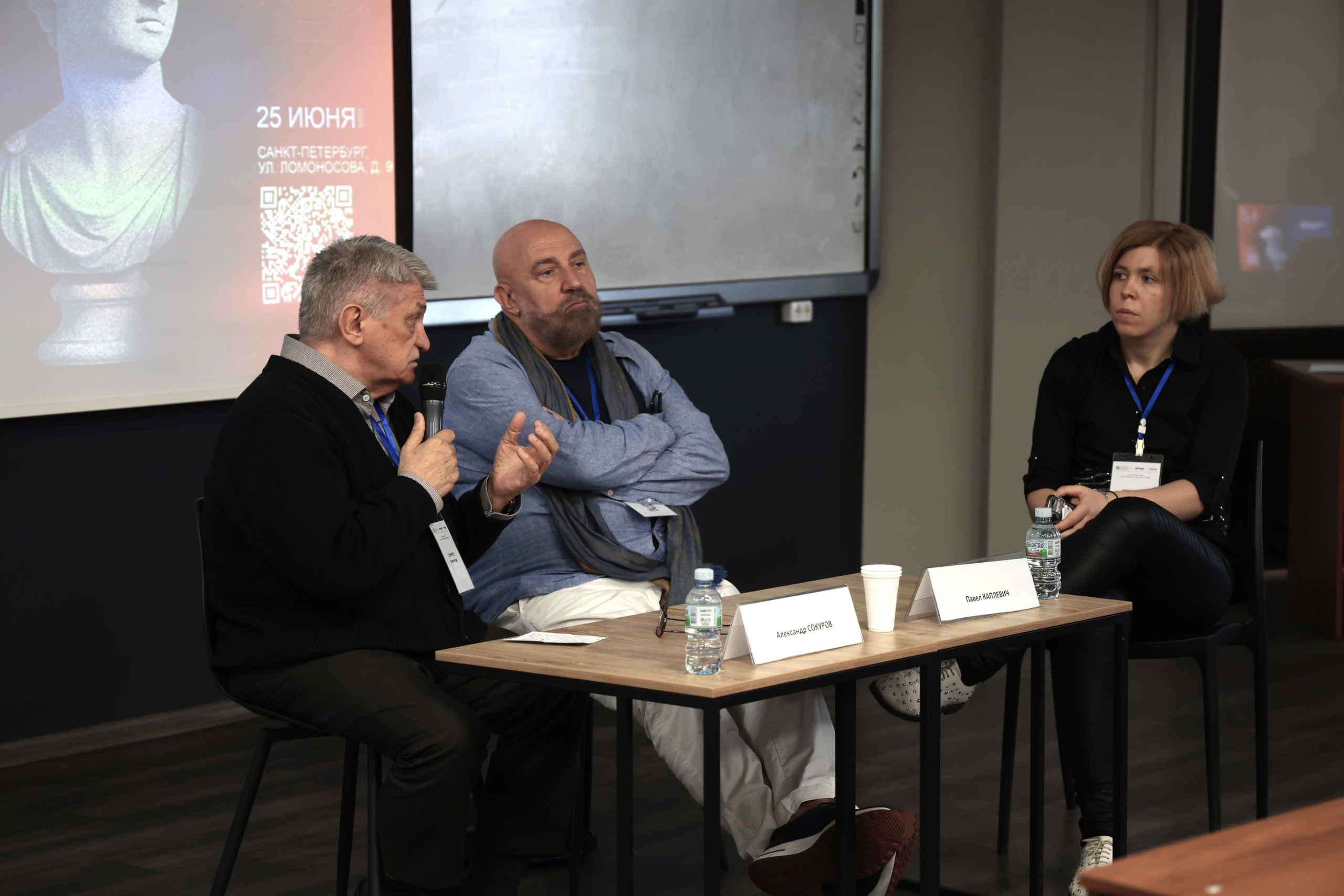 Павел Каплевич, репортажный фотограф, репортажный фотограф Санкт-Петербург, фотограф СПб, семинар, Александр Сокуров, портретный фотограф, портретный фотограф СПб