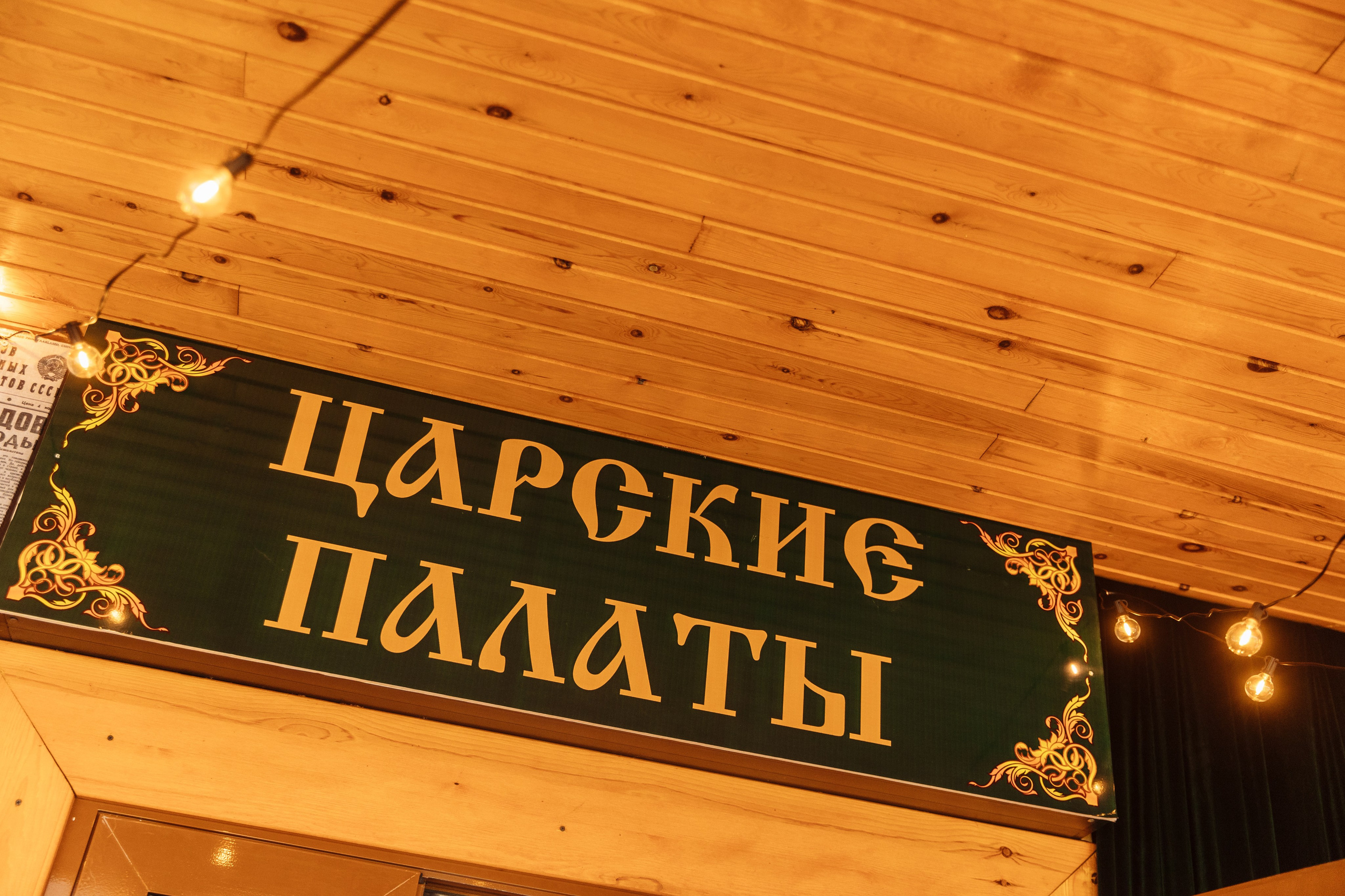 «Иван Васильевич меняет профессию» Юбилей. Свадебный и семейный фотограф в Улан-Удэ