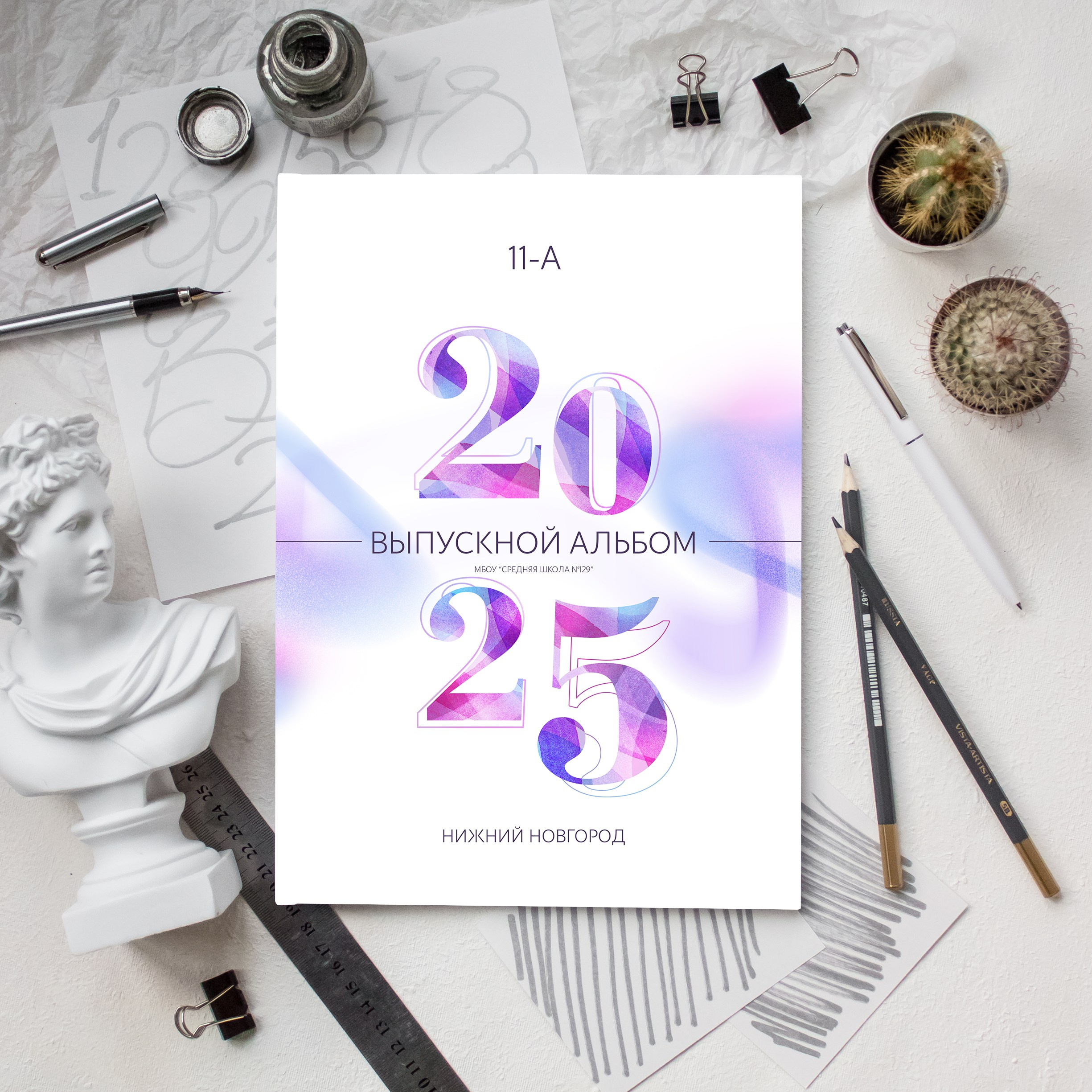 Выпускной альбом для старшеклассников. Семейный, школьный фотограф в Нижнем Новгороде Елена Сентюрева