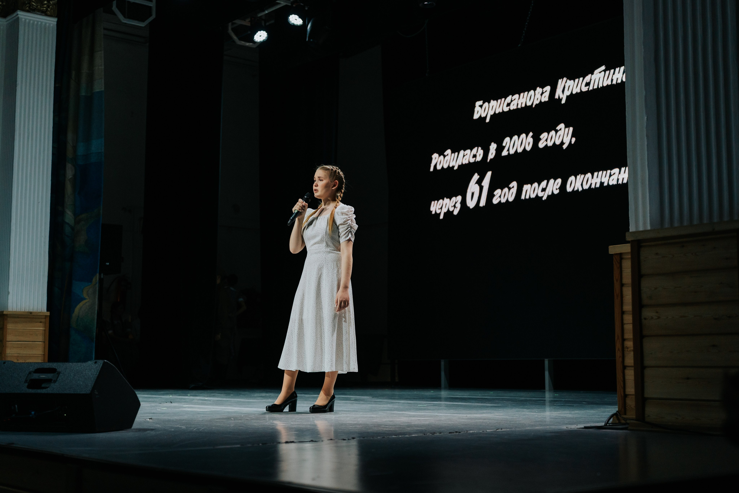 Концерт к 9 мая. Репортажный фотограф Красноярск