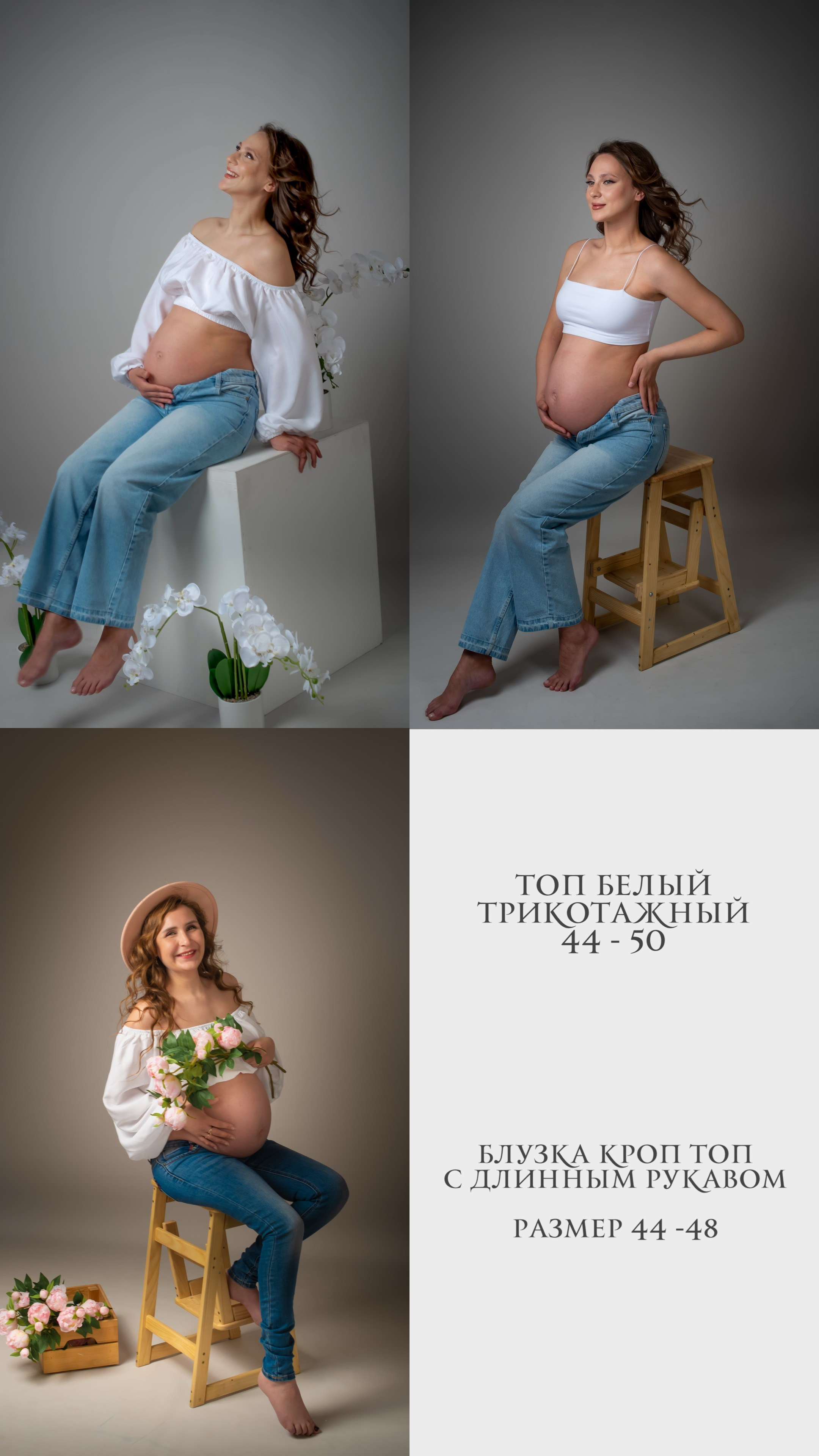 ОДЕЖДА И АКСЕССУАРЫ В НАЛИЧИИ В МОЕЙ СТУДИИ. Фотограф Юлия Антушева