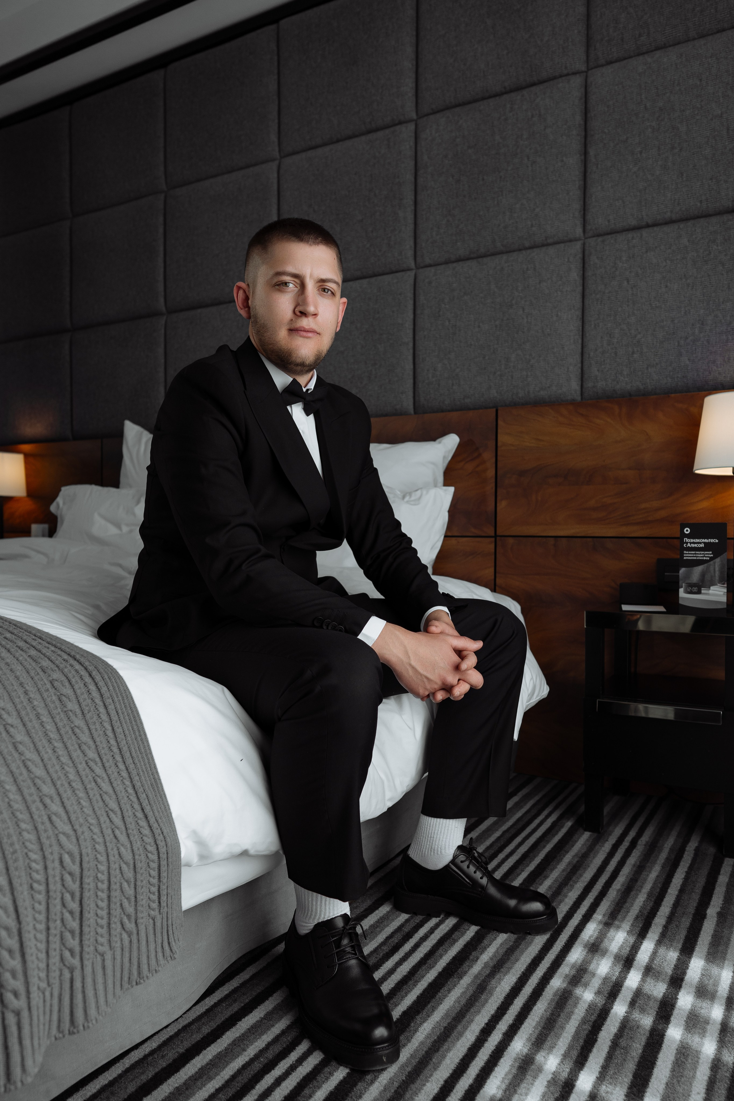 Дмитрий и Анастасия