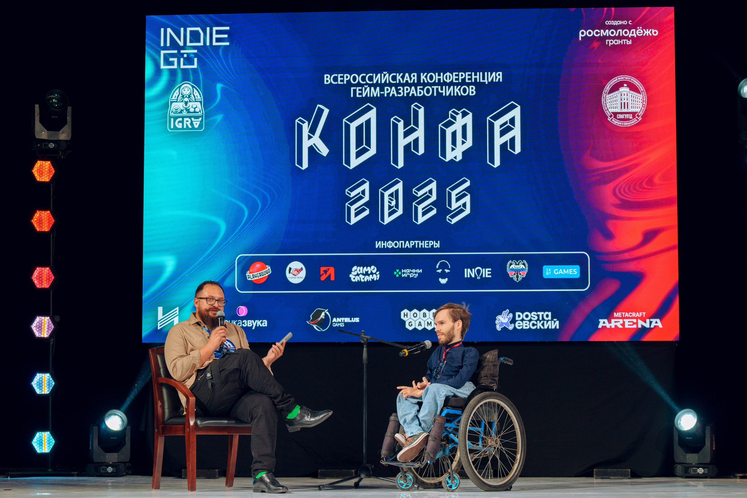 Конфа 2025. Фотограф в Санкт-Петербурге Ибрагимова Алина