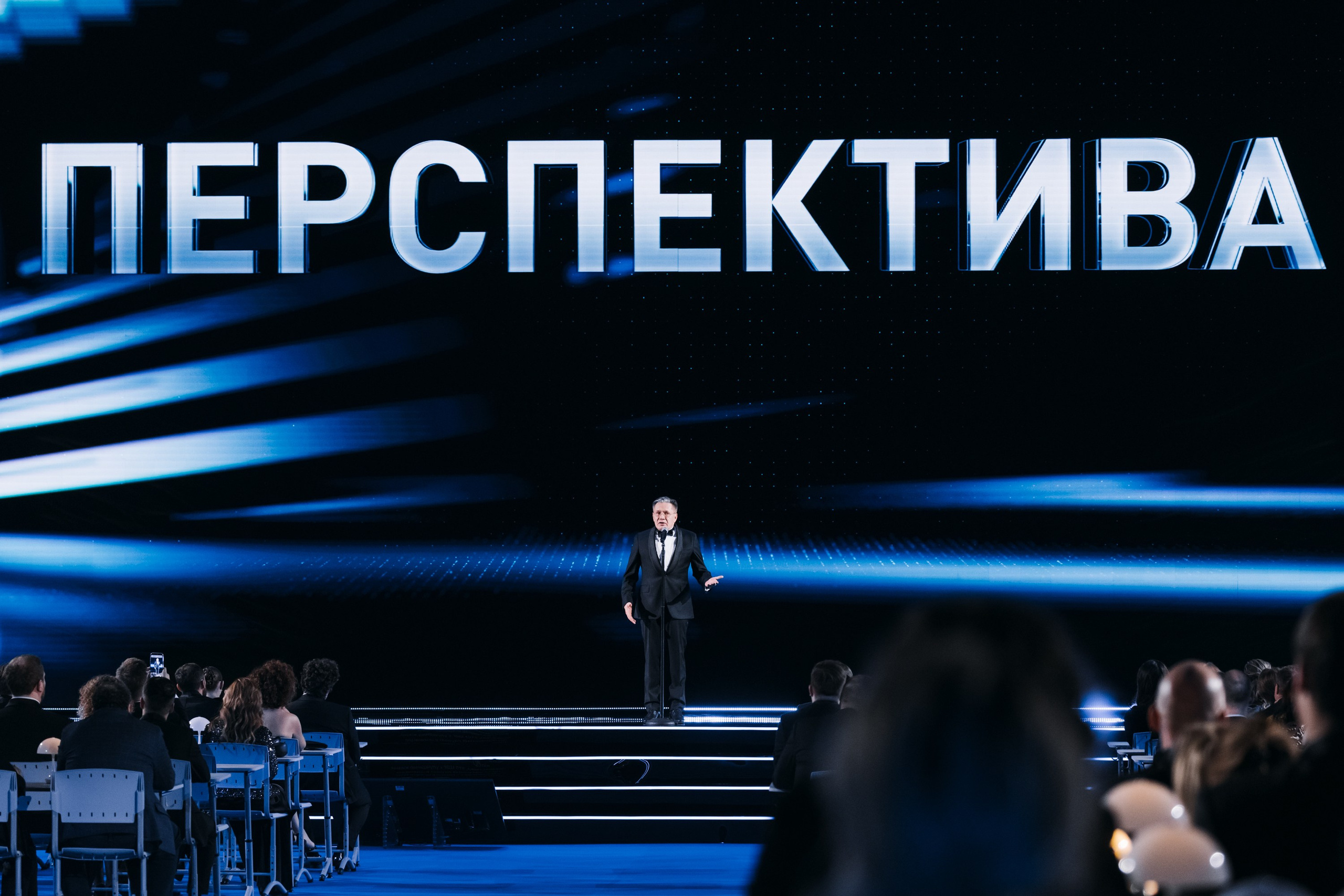 Церемония вручения премии 19.12.2025. Главная