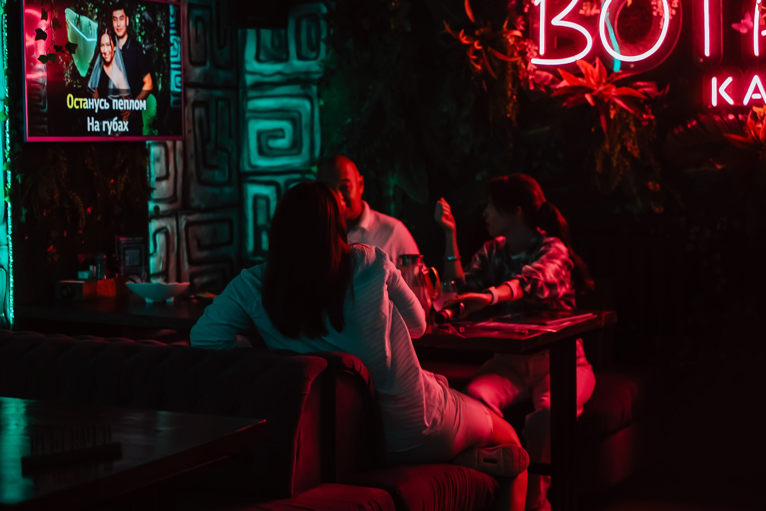 Botanica. Кипятком Павлодар