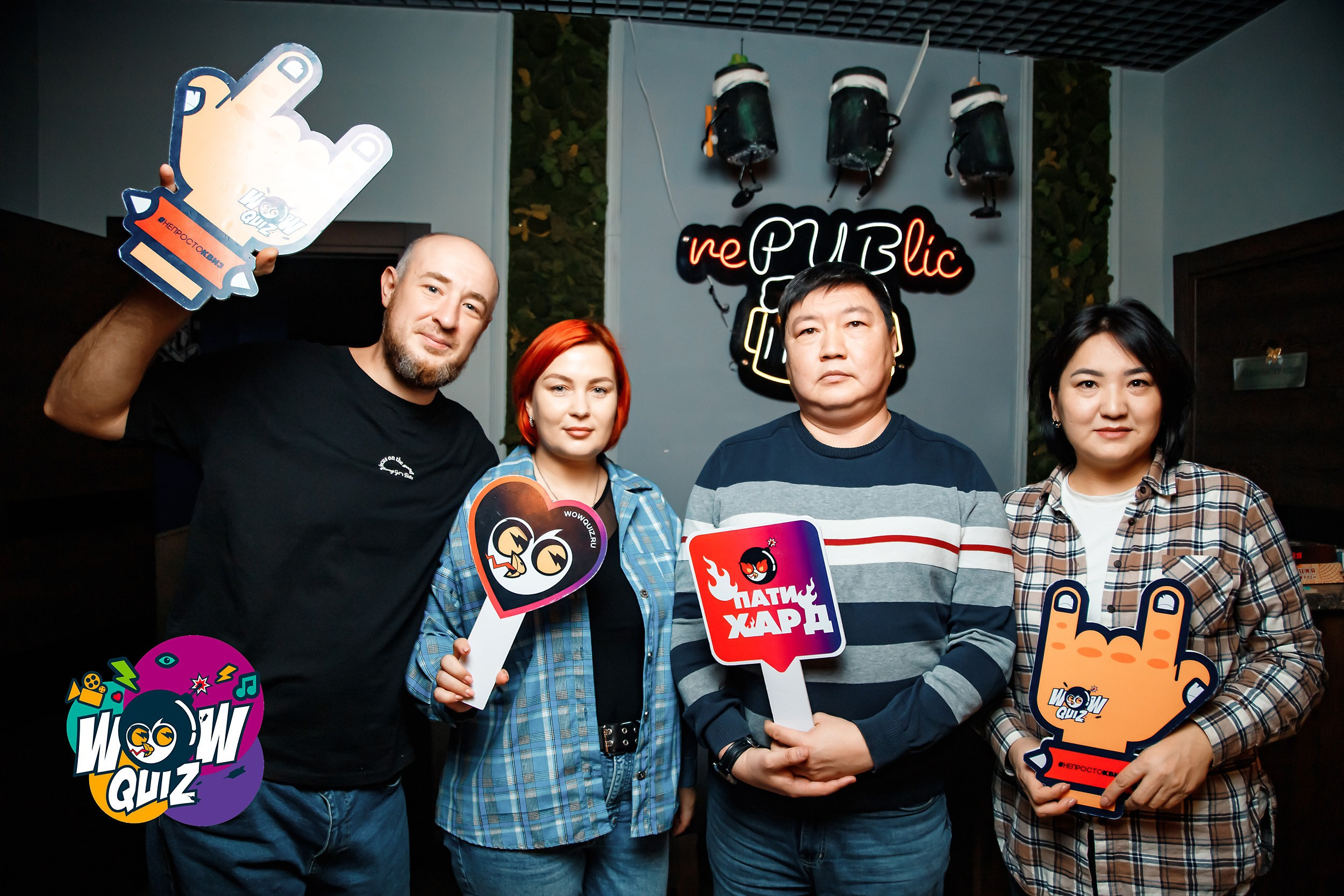 Wow Quiz. Кипятком Павлодар