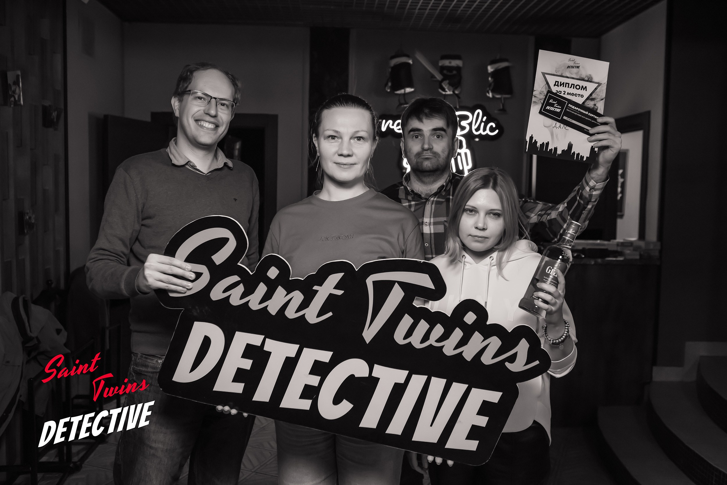 Saint Twins Detective. Кипятком Павлодар