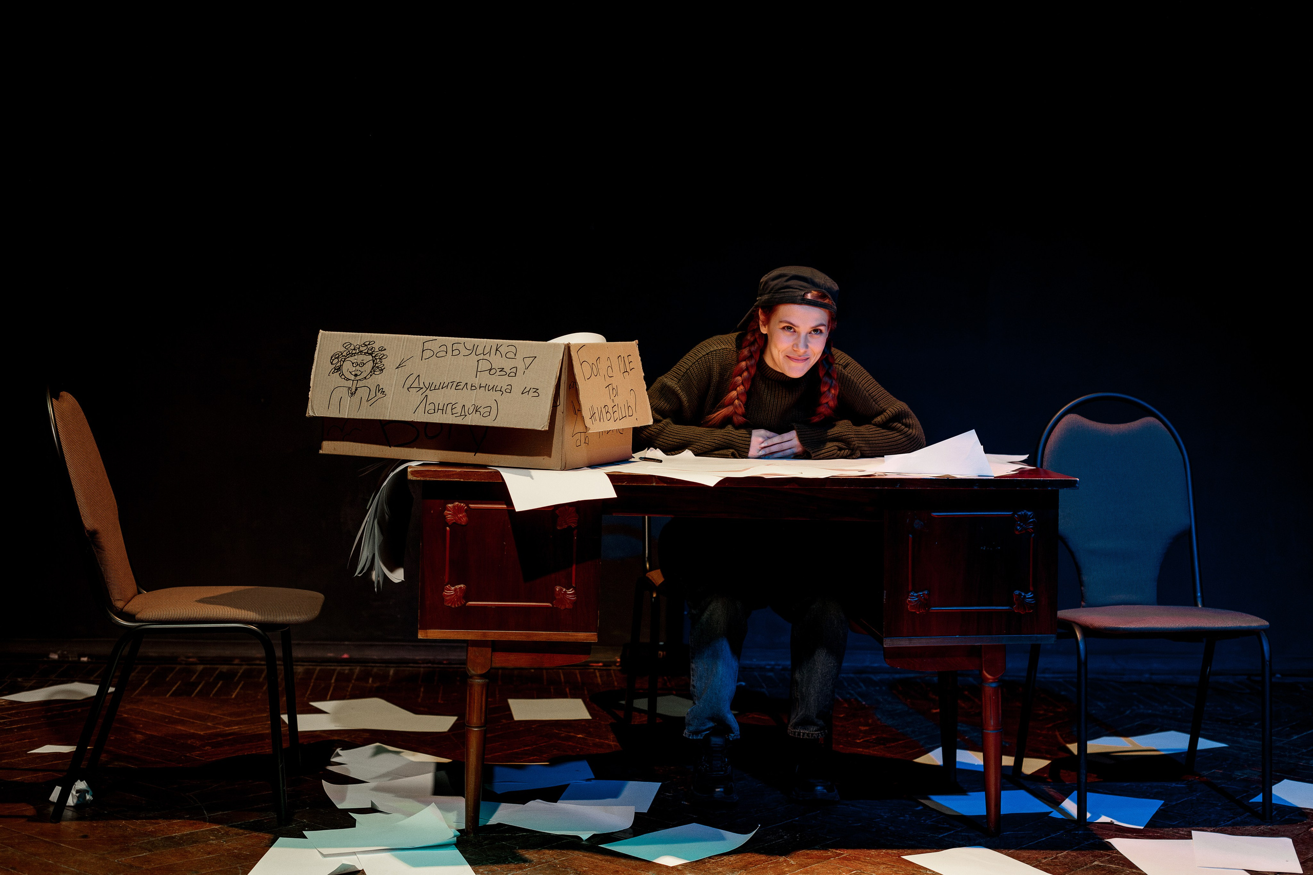 Спектакль «Письма к богу» театр вне стен. Арт фотограф в Саратове, Александр Леонтьев