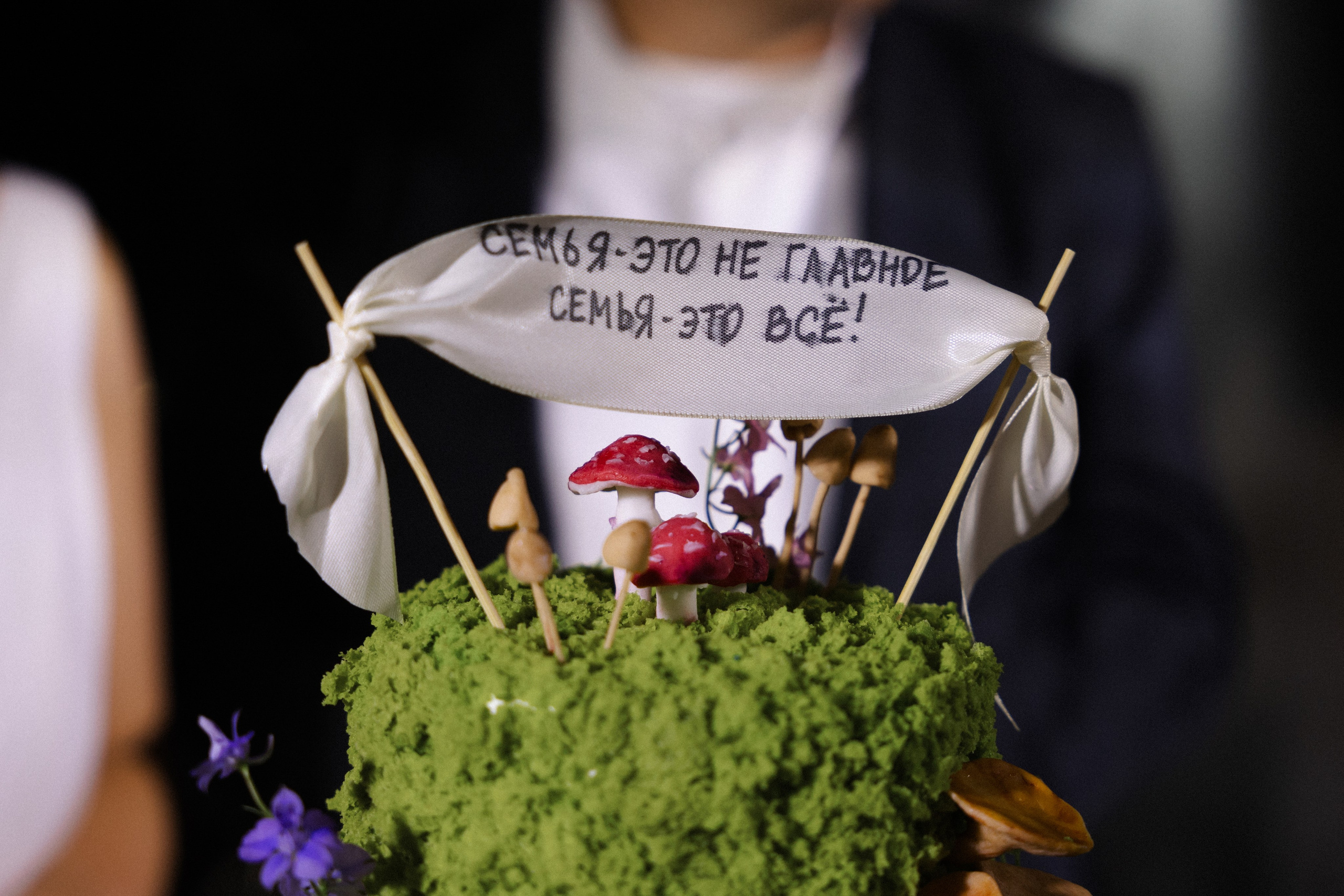 COUNTRY CLUB. Анастасия Мелёхина Фотограф Москва, Свадебный фотограф Москва