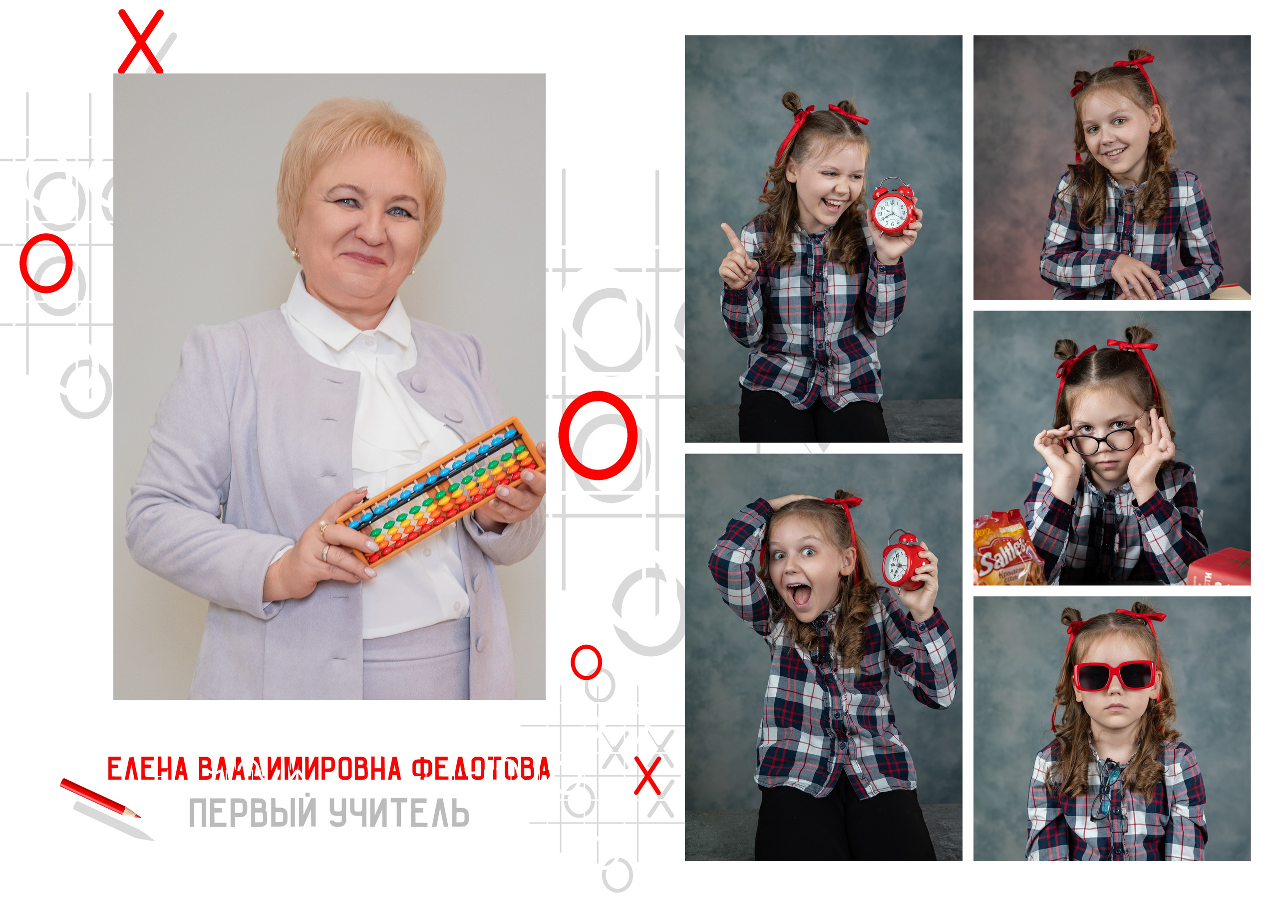 Альбомы. Школьный и детский фотограф в г. Саранске Дарья Левина