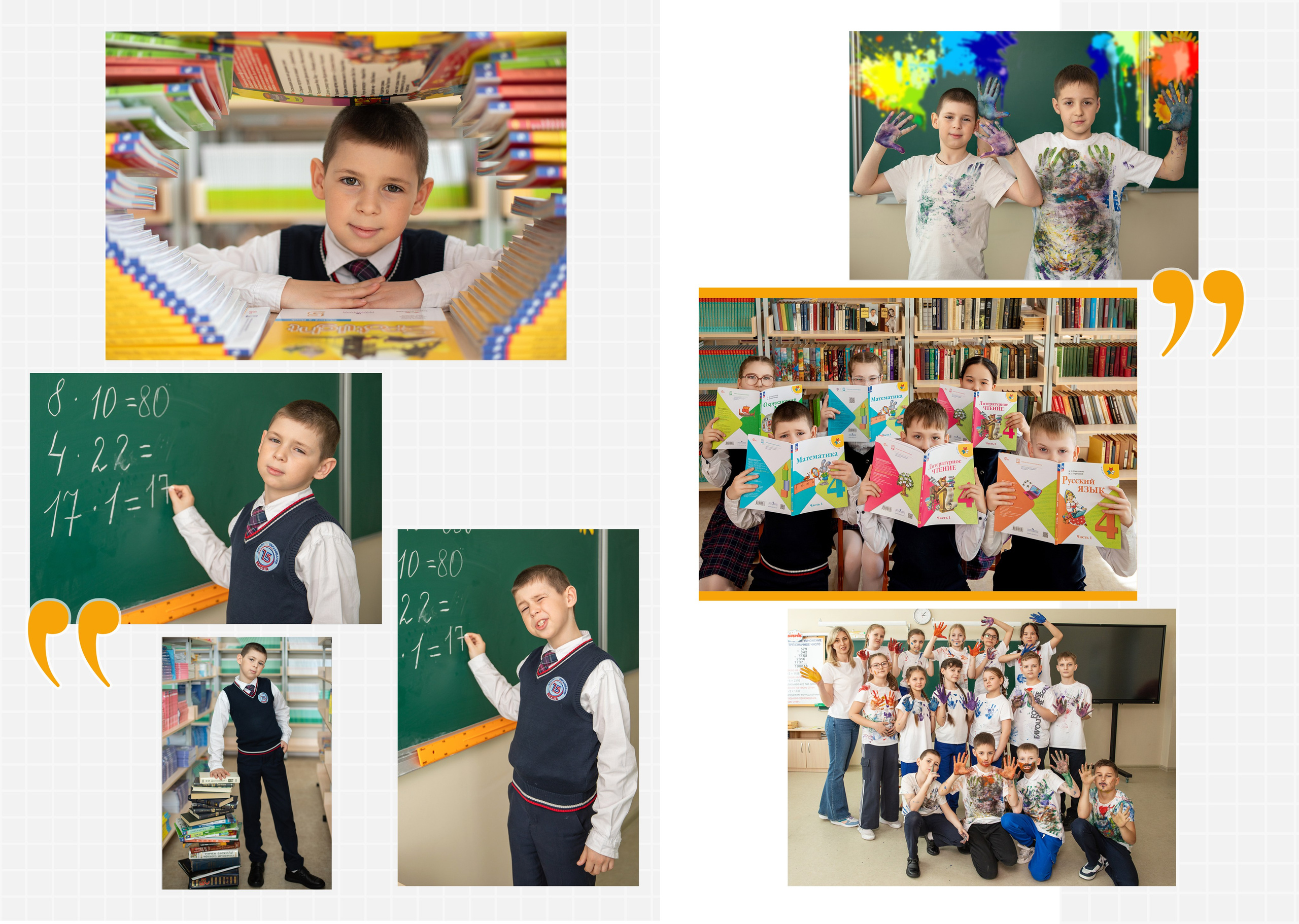 Альбомы. Школьный и детский фотограф в г. Саранске Дарья Левина