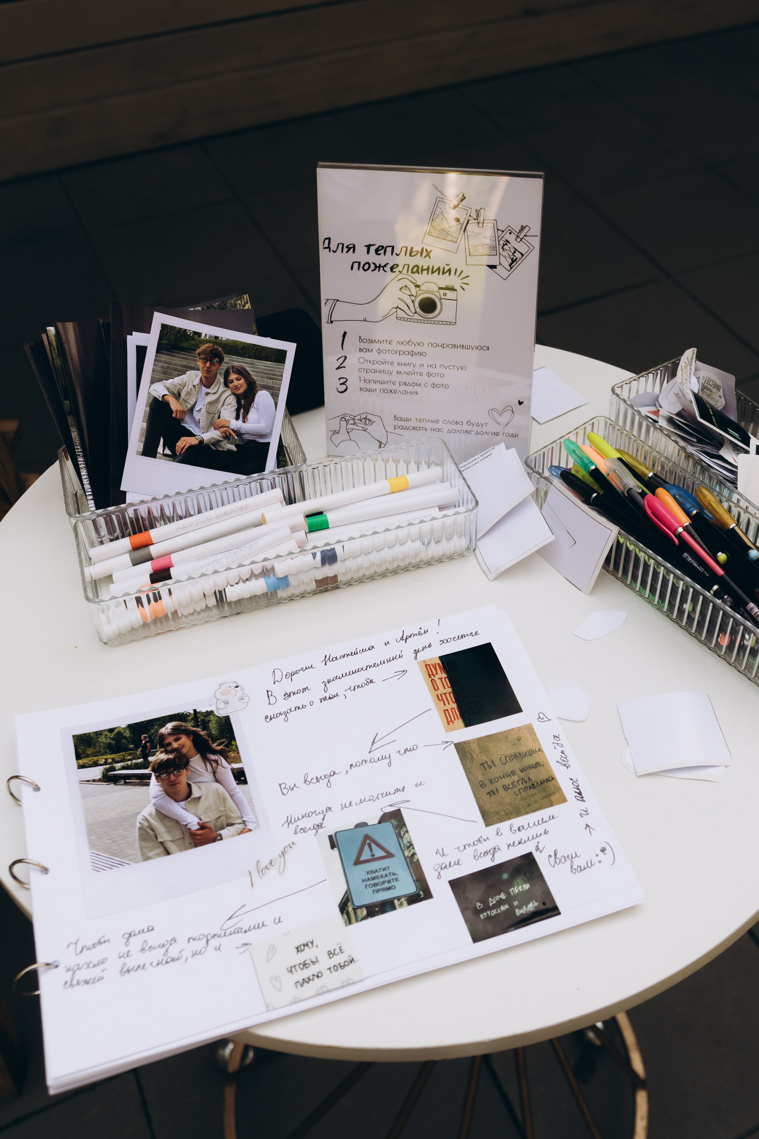 03.08.25 Артем & Анастасия. Свадебный и семейный фотограф в Новосибирске Дарья Кель