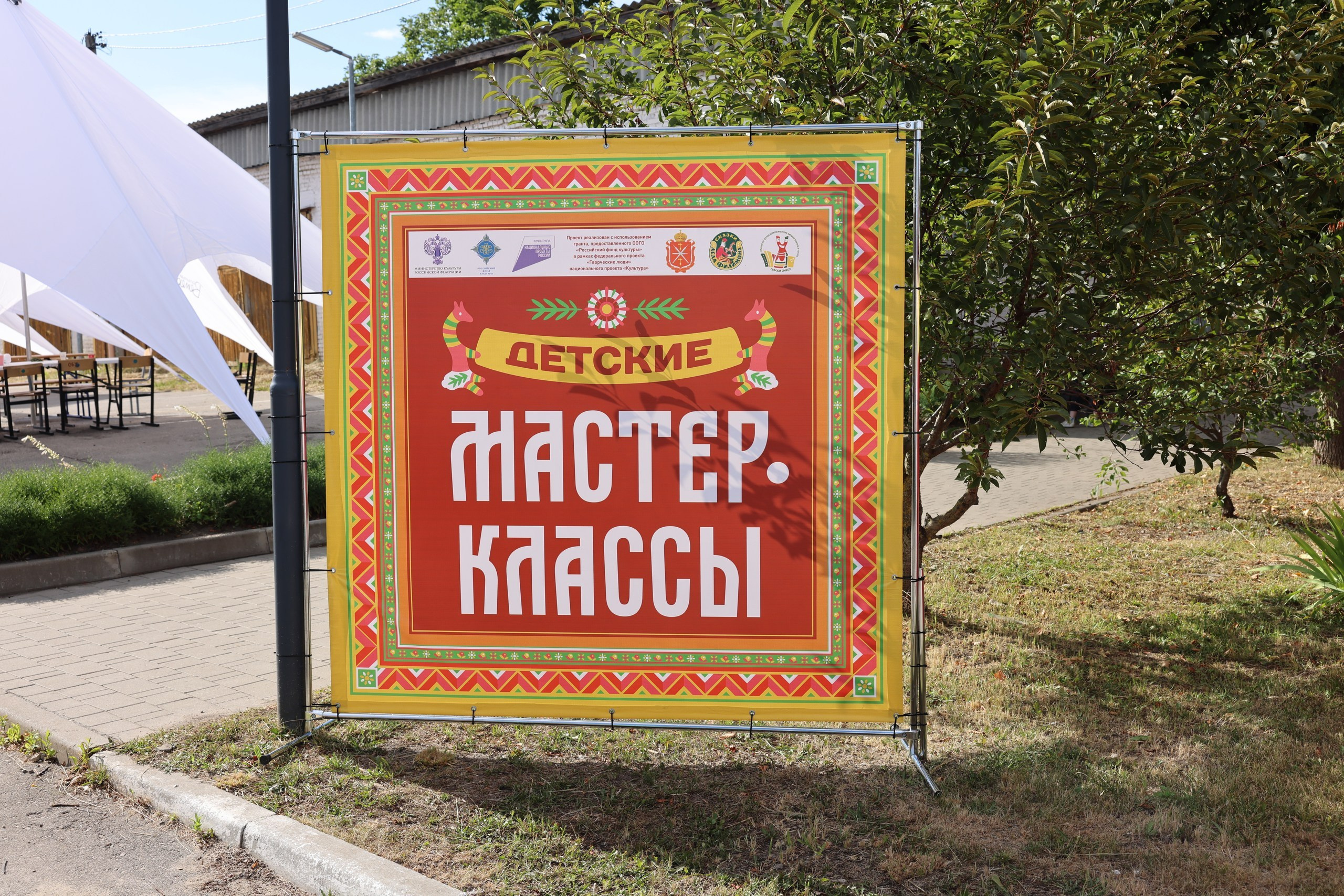 7 Фестиваль гончарного искусства и глиняной игрушки «Сказки деда Филимона». Фотограф в Туле Крупский АнДРей. Фотостудия «КАДР71» в Туле