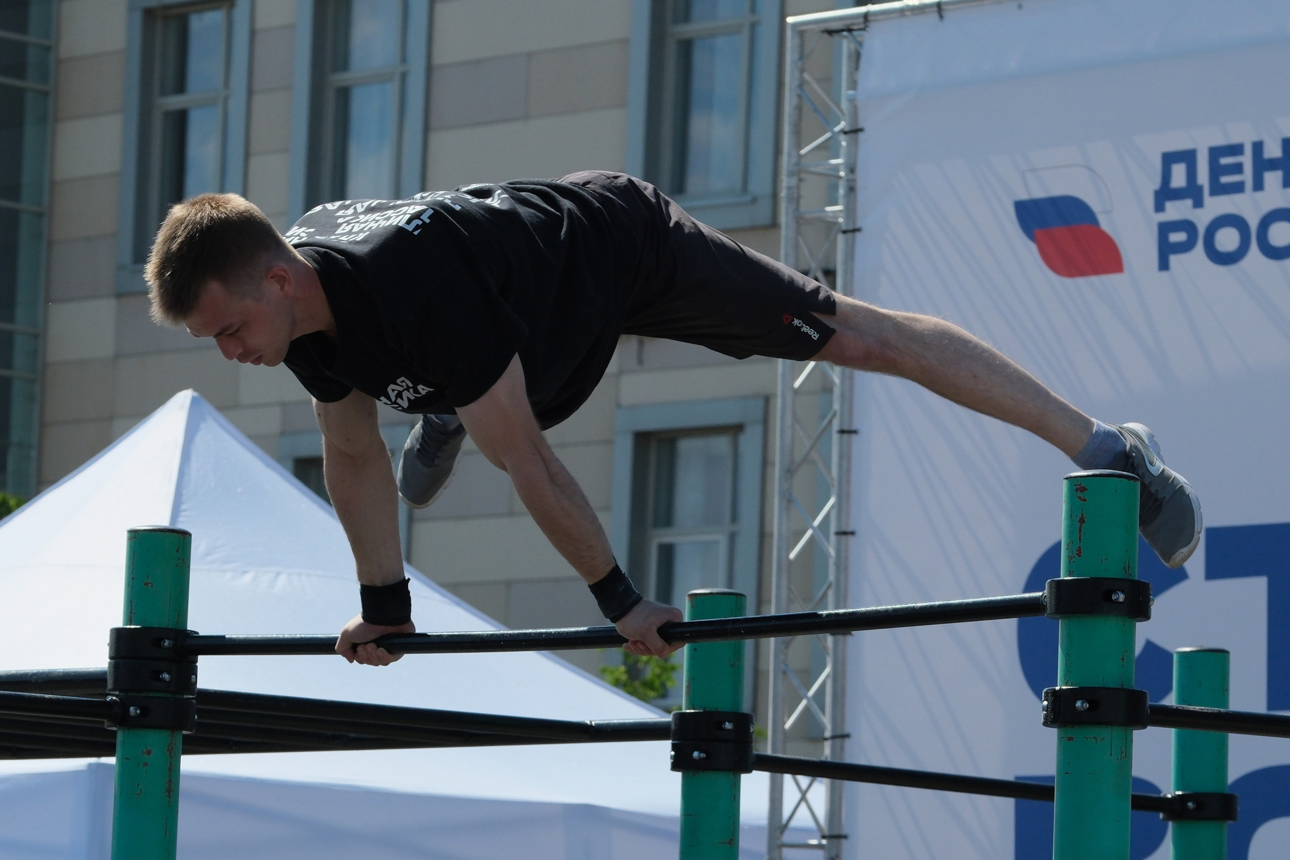 День России 2024. RedGeek — blogger and expert in education and IT Kirill Sitnov