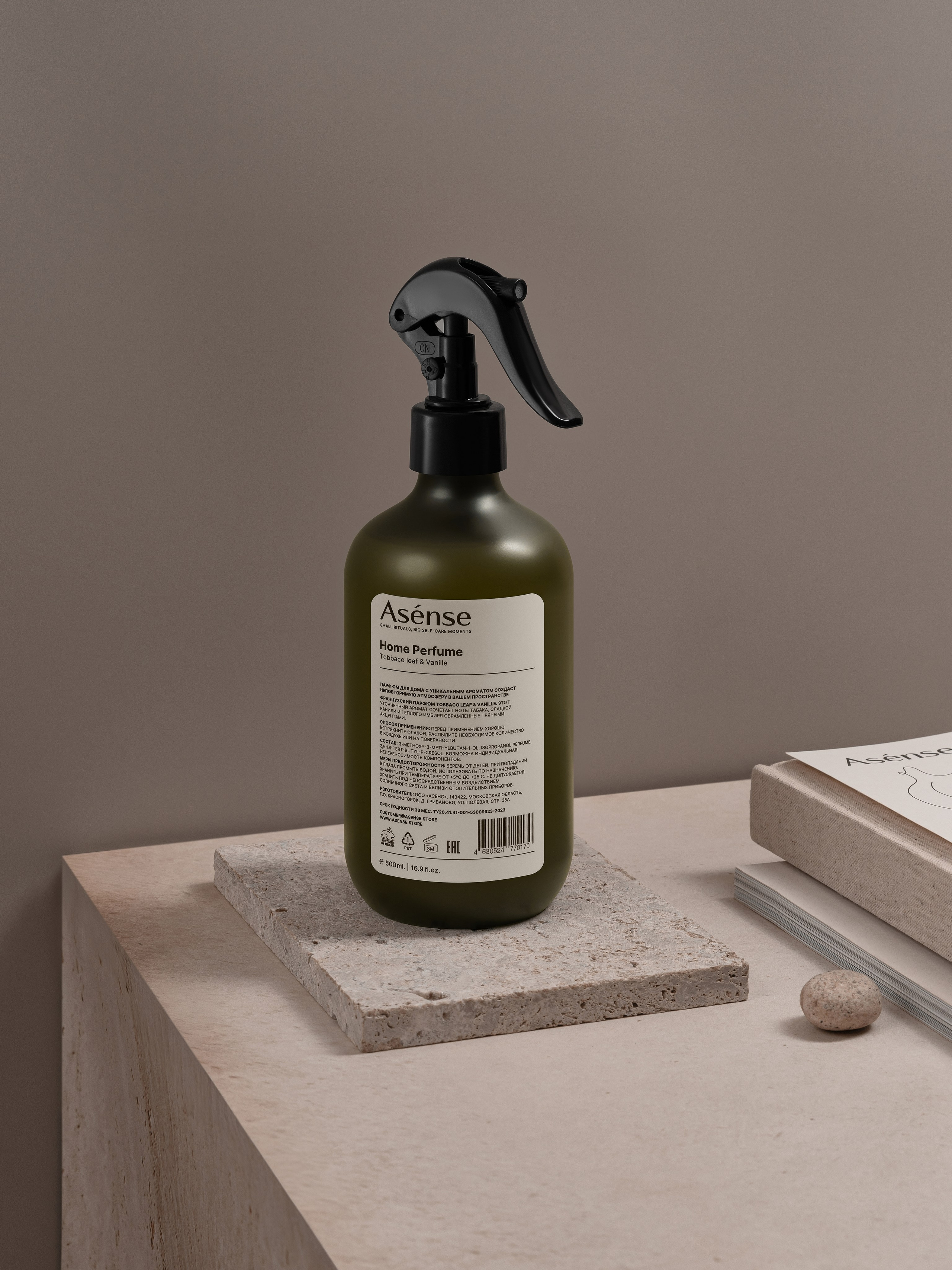 Asense. Съемка арома диффузоров и спреев