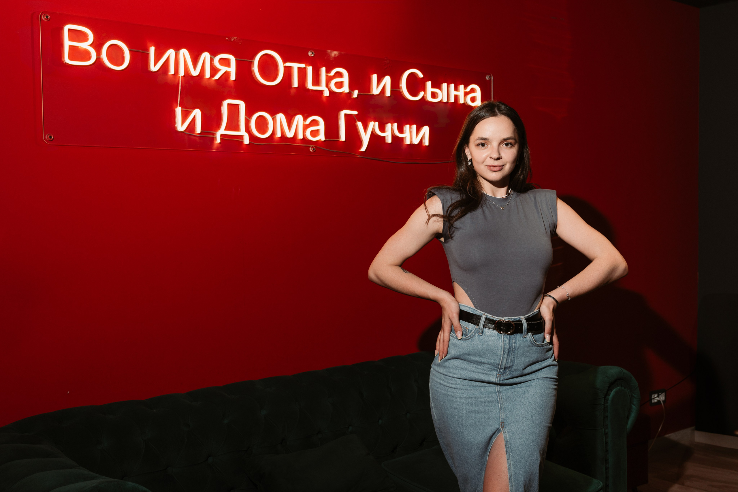 Дом_Gucci. Фотограф Москва