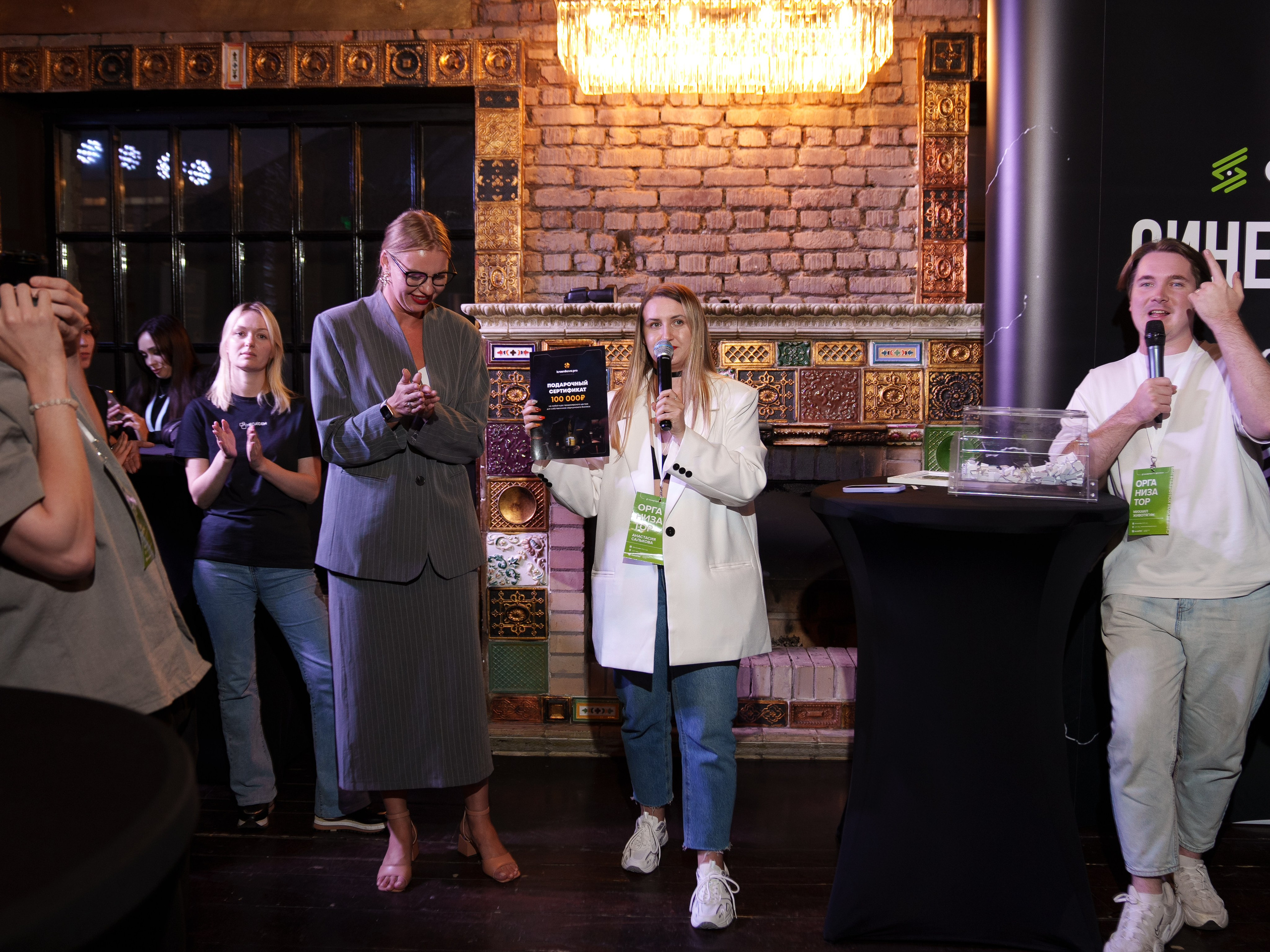 Синергиум. Фотограф Москва