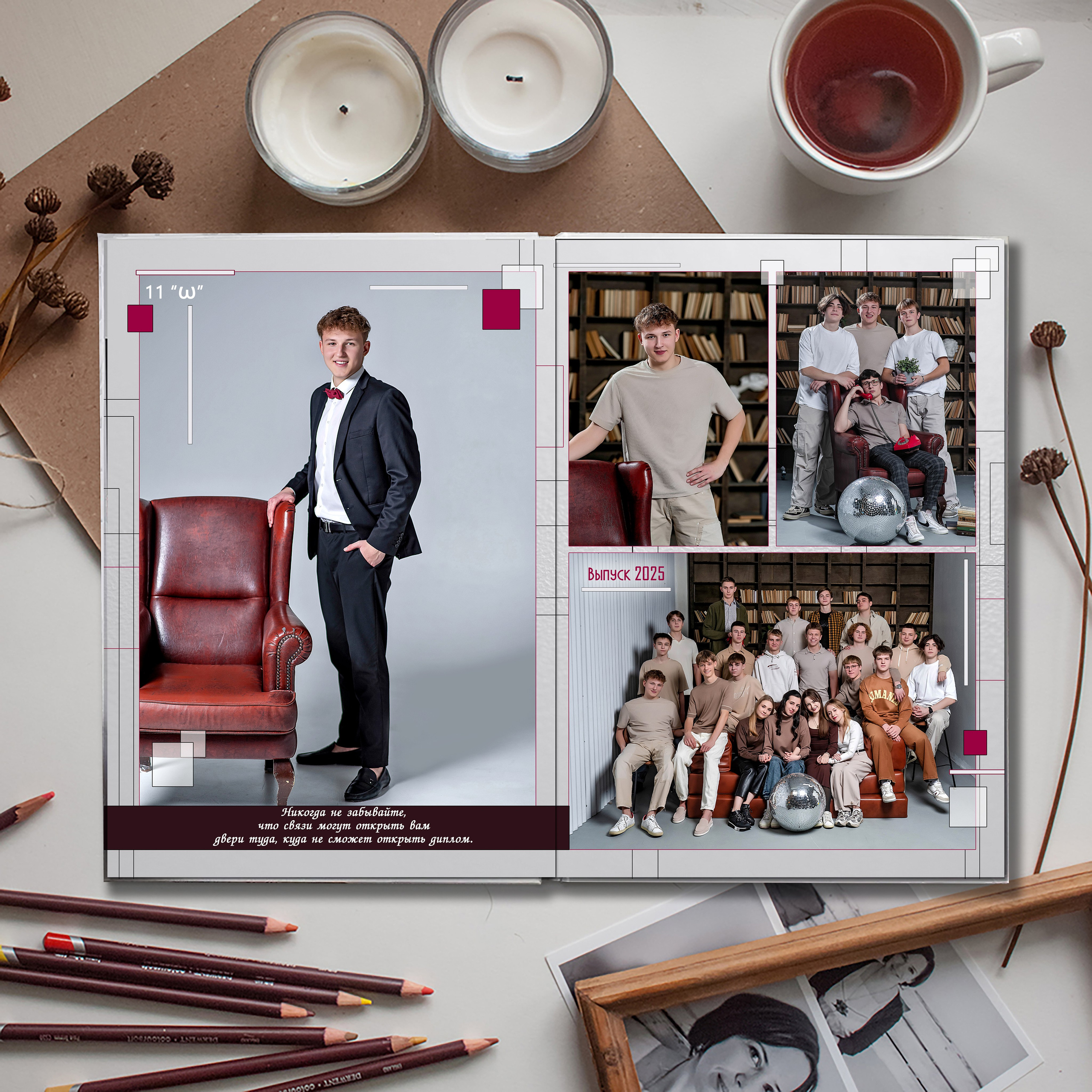Выпускной альбом для выпускников школы (Дизайн № 201). Современные Выпускные Альбомы в Ростове-на-Дону