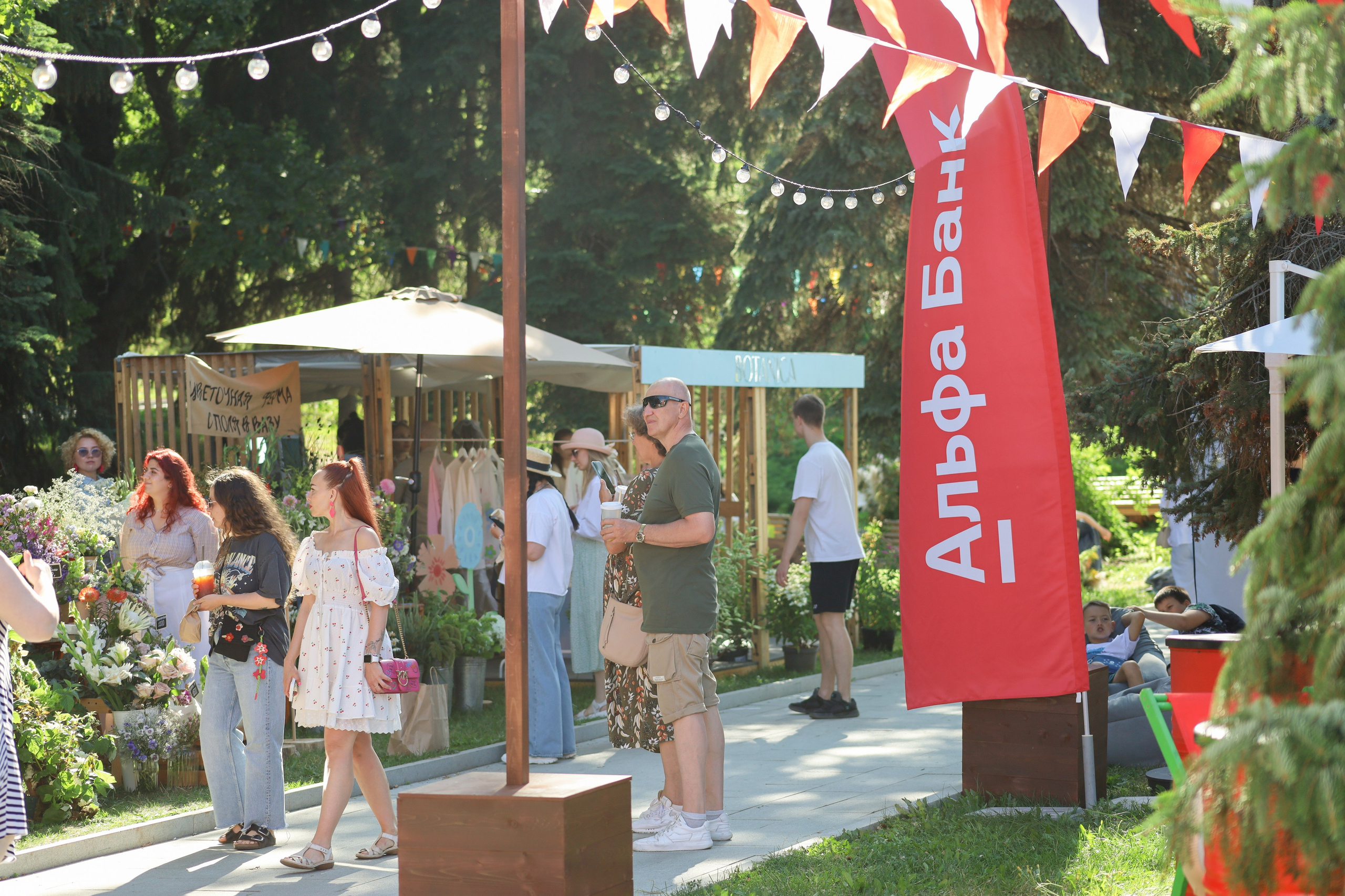 BOTANICA фест. Фотограф Мурманск | Нижний Новгород • Анна Хижняк