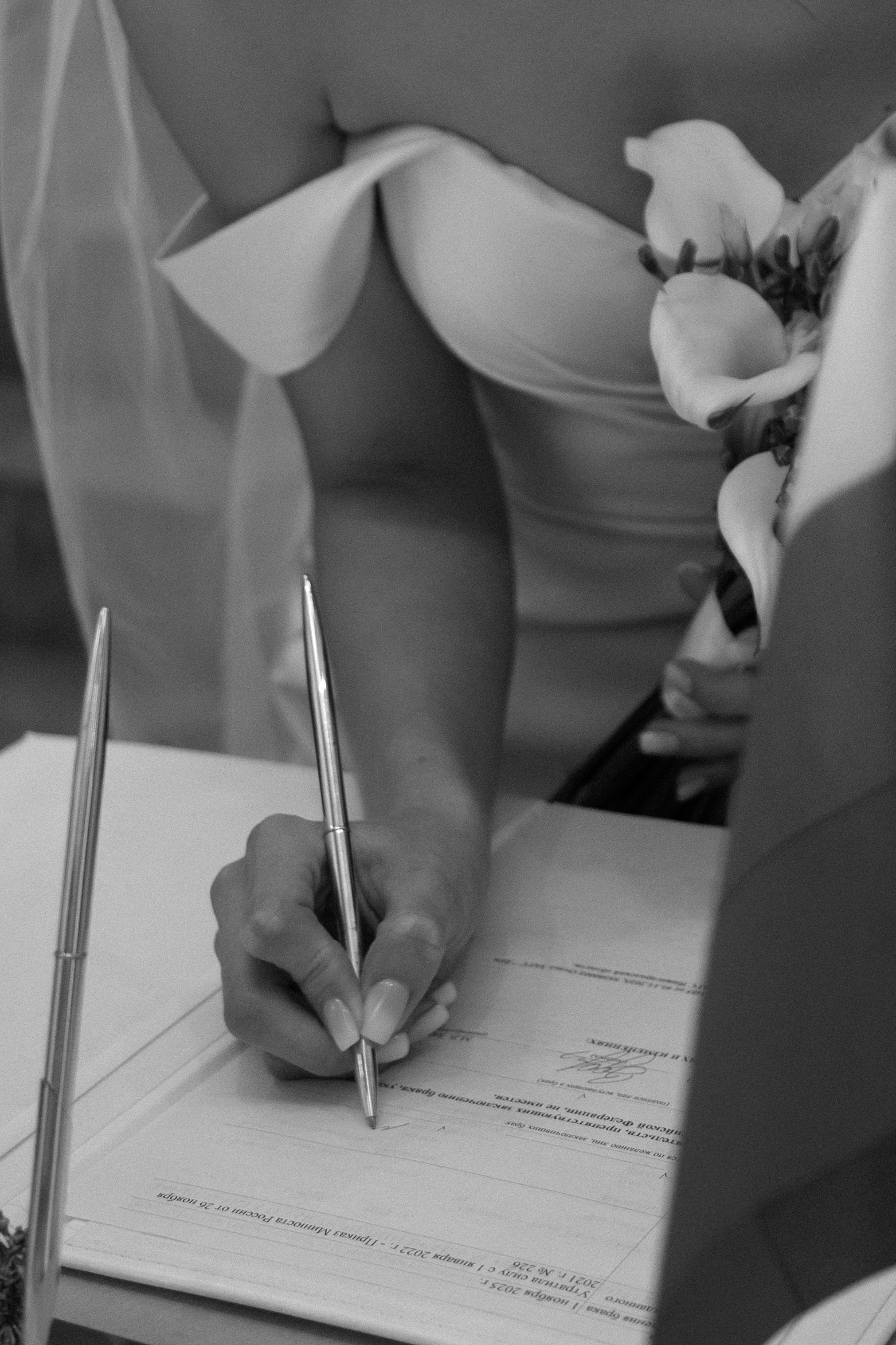 Артем и Дарья