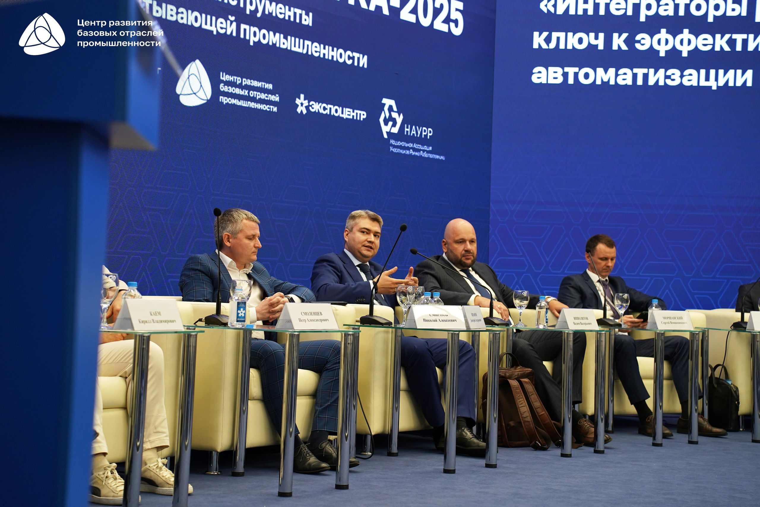 Металлообработка 2025. Фотограф