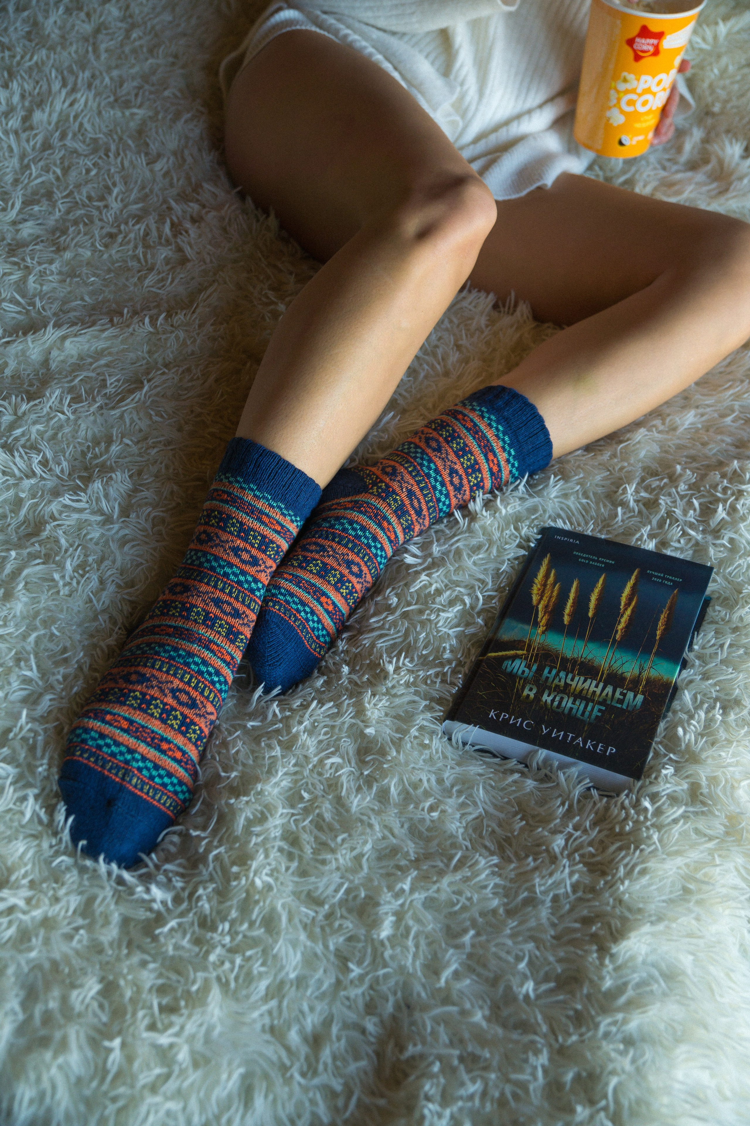 Носочки. Фотограф