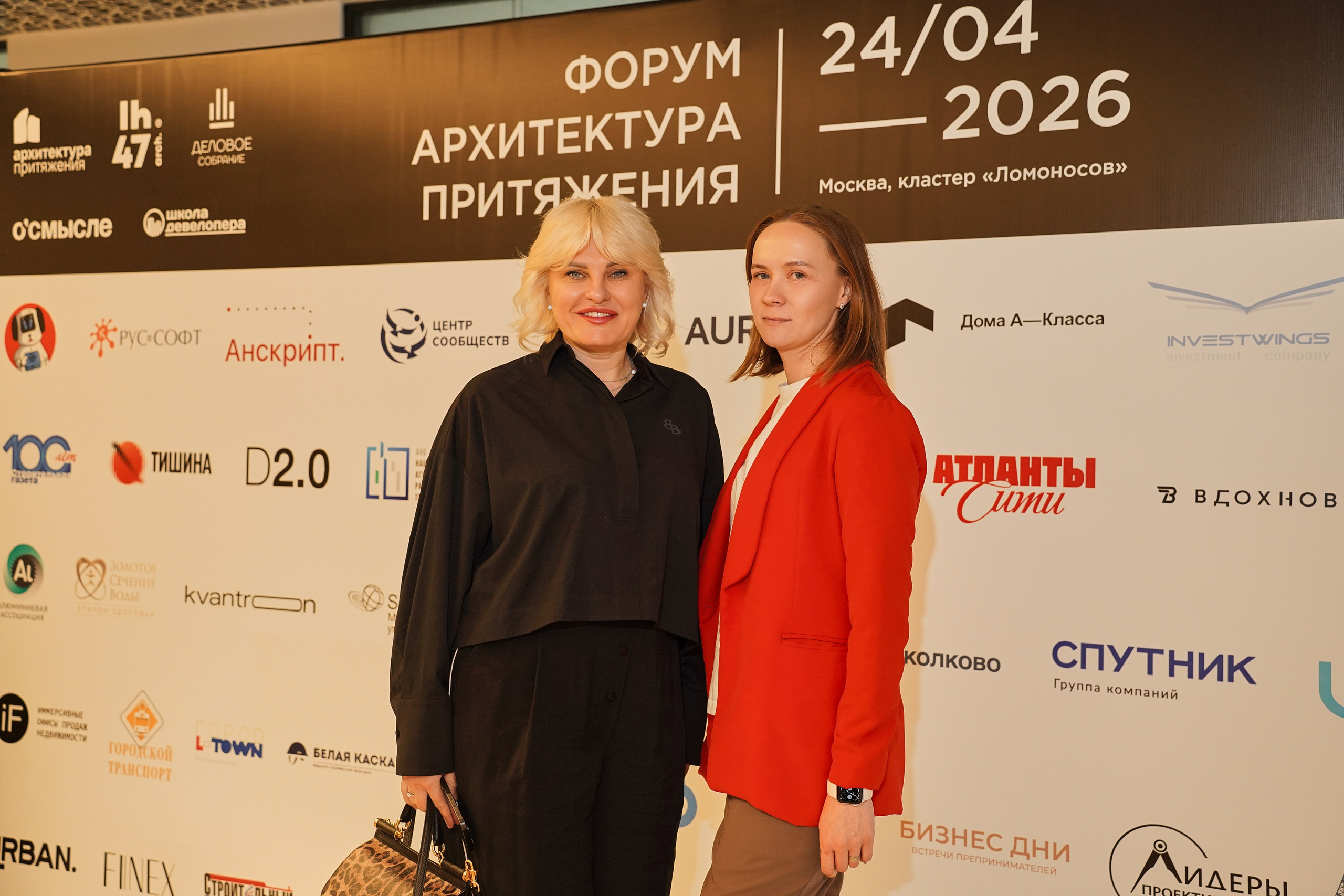 Форум Архитектура Притяжения 2026. Фотограф