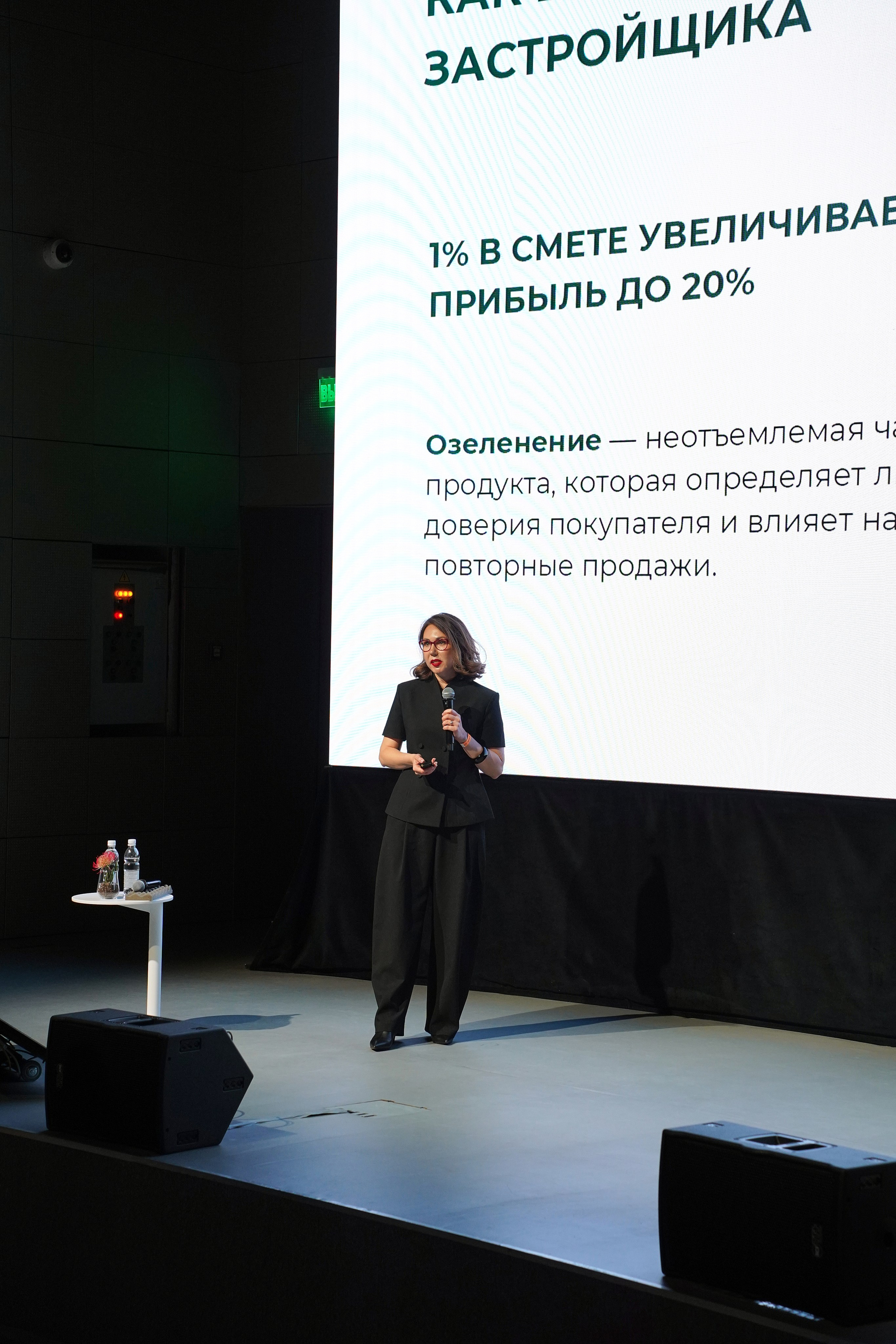 Форум Архитектура Притяжения 2026. Фотограф