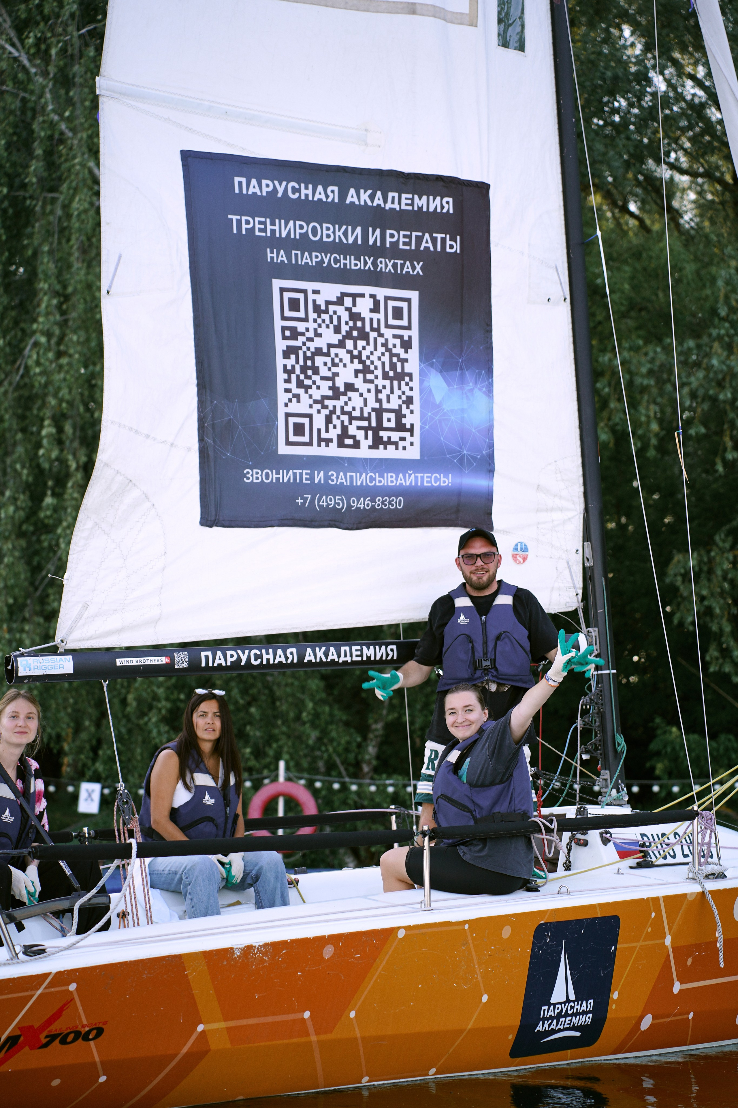 Корпоратив Мармелад Медиа. Фотограф