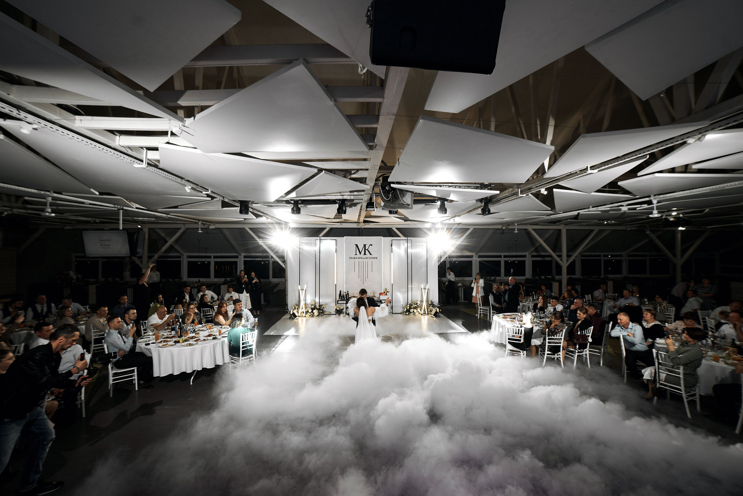 Ксения & Максим. Фотограф Михаил Ефремов