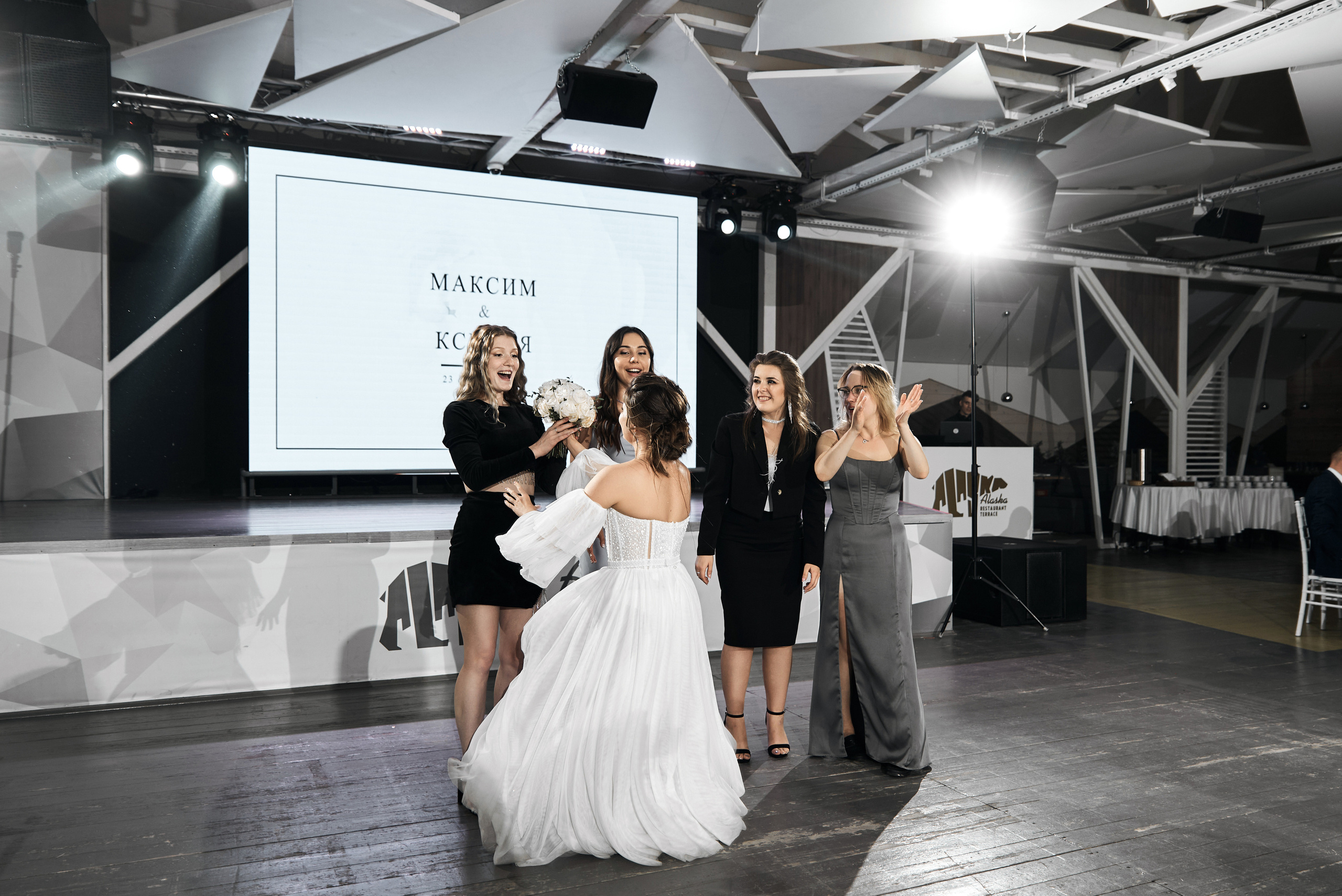 Ксения & Максим. Фотограф Михаил Ефремов