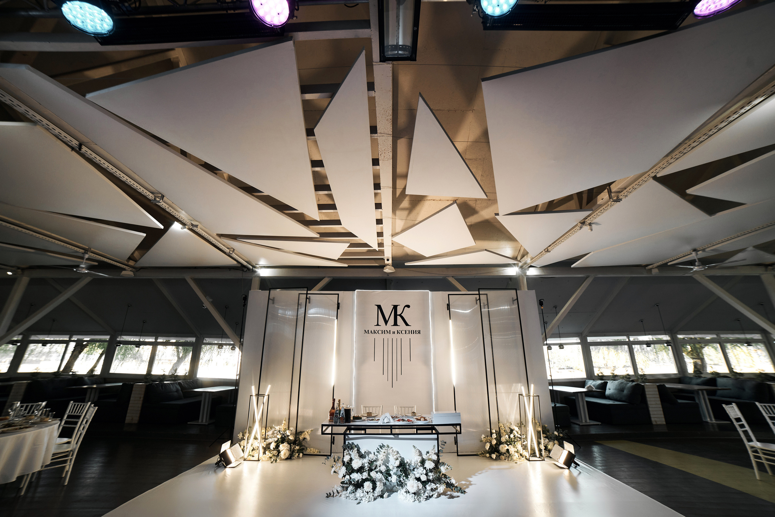 Ксения & Максим. Фотограф Михаил Ефремов