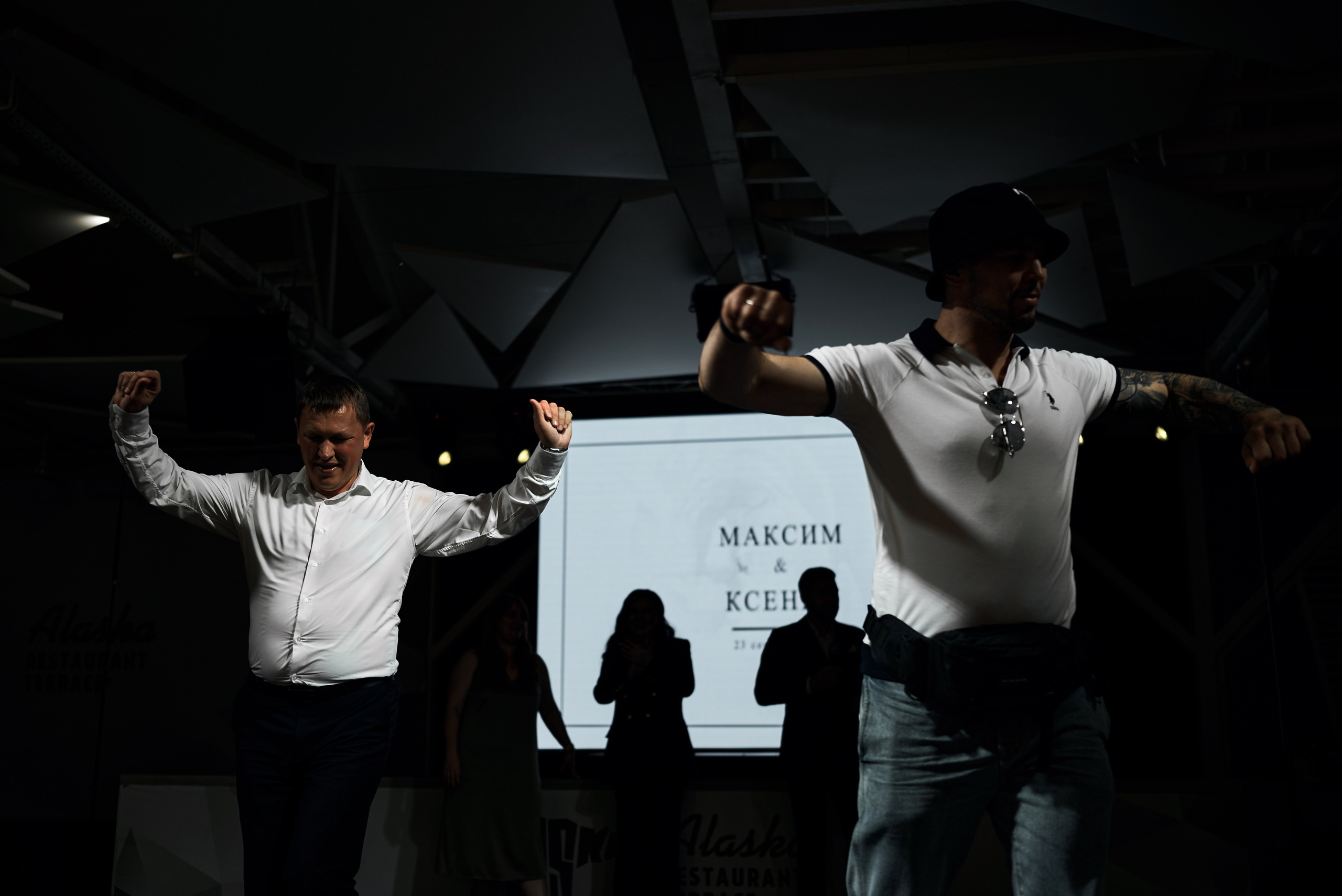 Ксения & Максим. Фотограф Михаил Ефремов