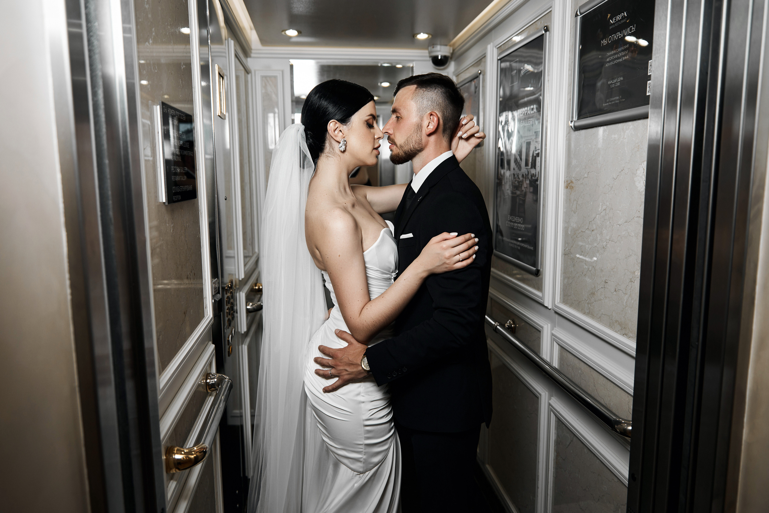 Дарья & Андрей 💍. Фотограф Михаил Ефремов