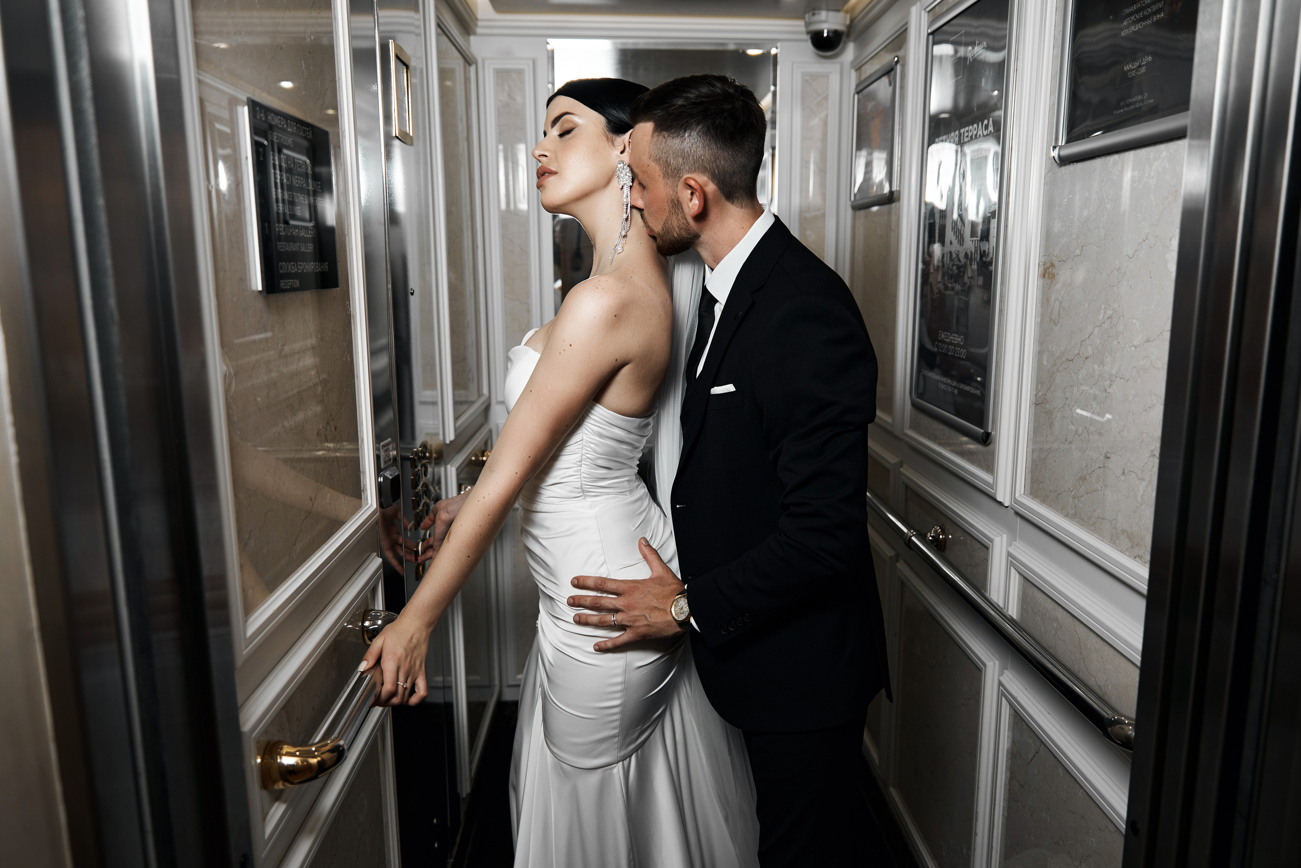 Дарья & Андрей 💍. Фотограф Михаил Ефремов