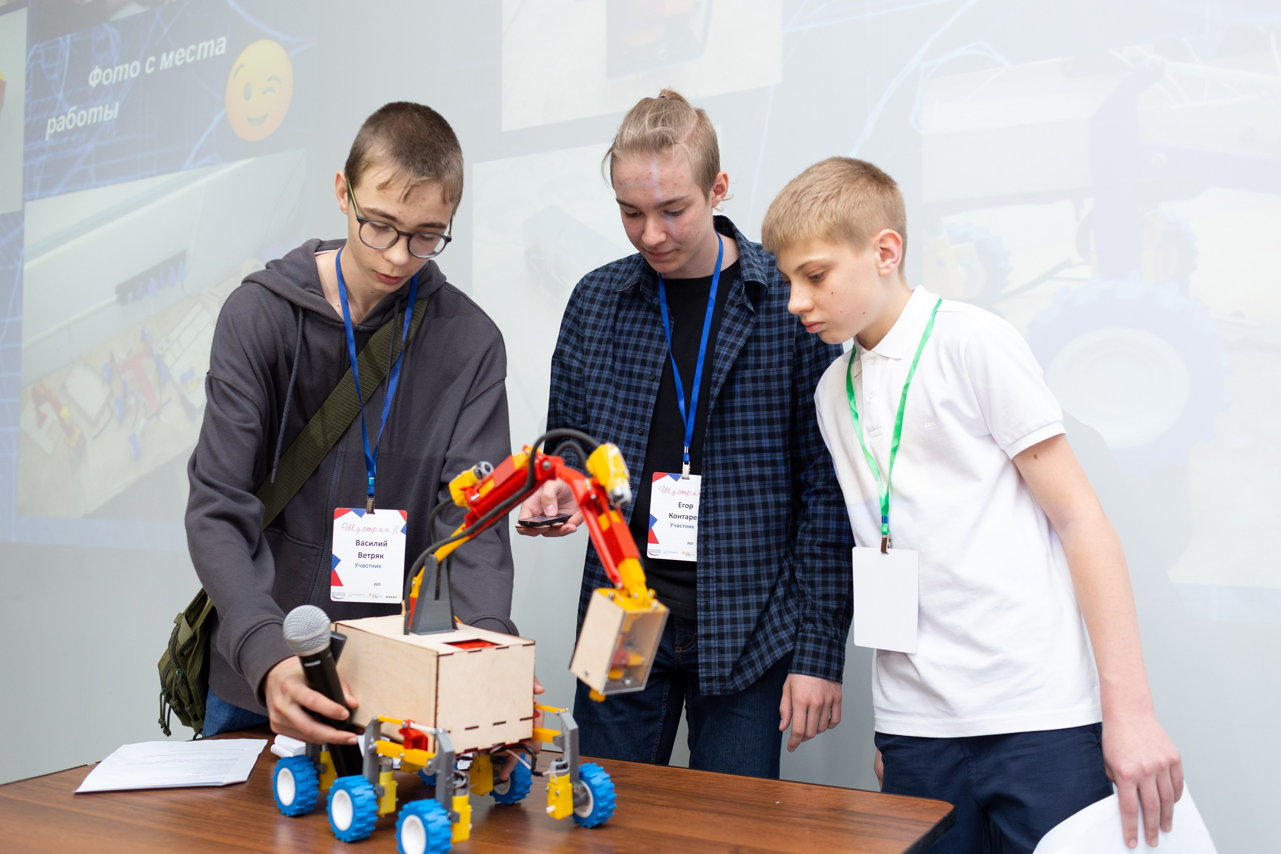 Шустрик. Главная