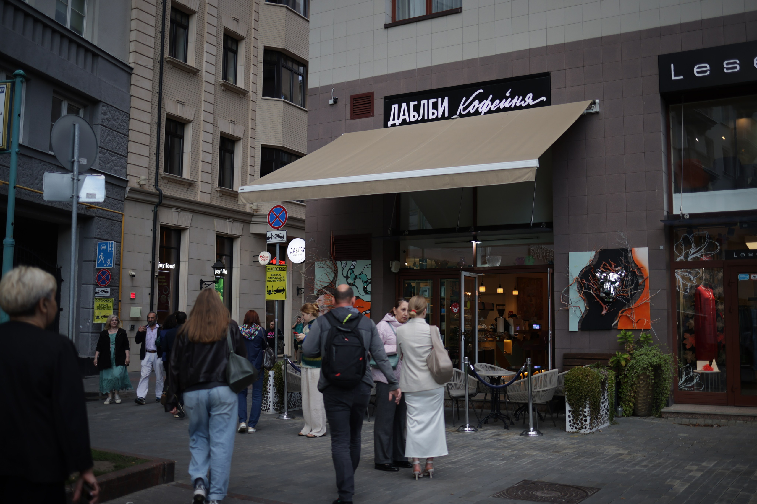 Фото Москвы. Студия Максима Белослюдцева