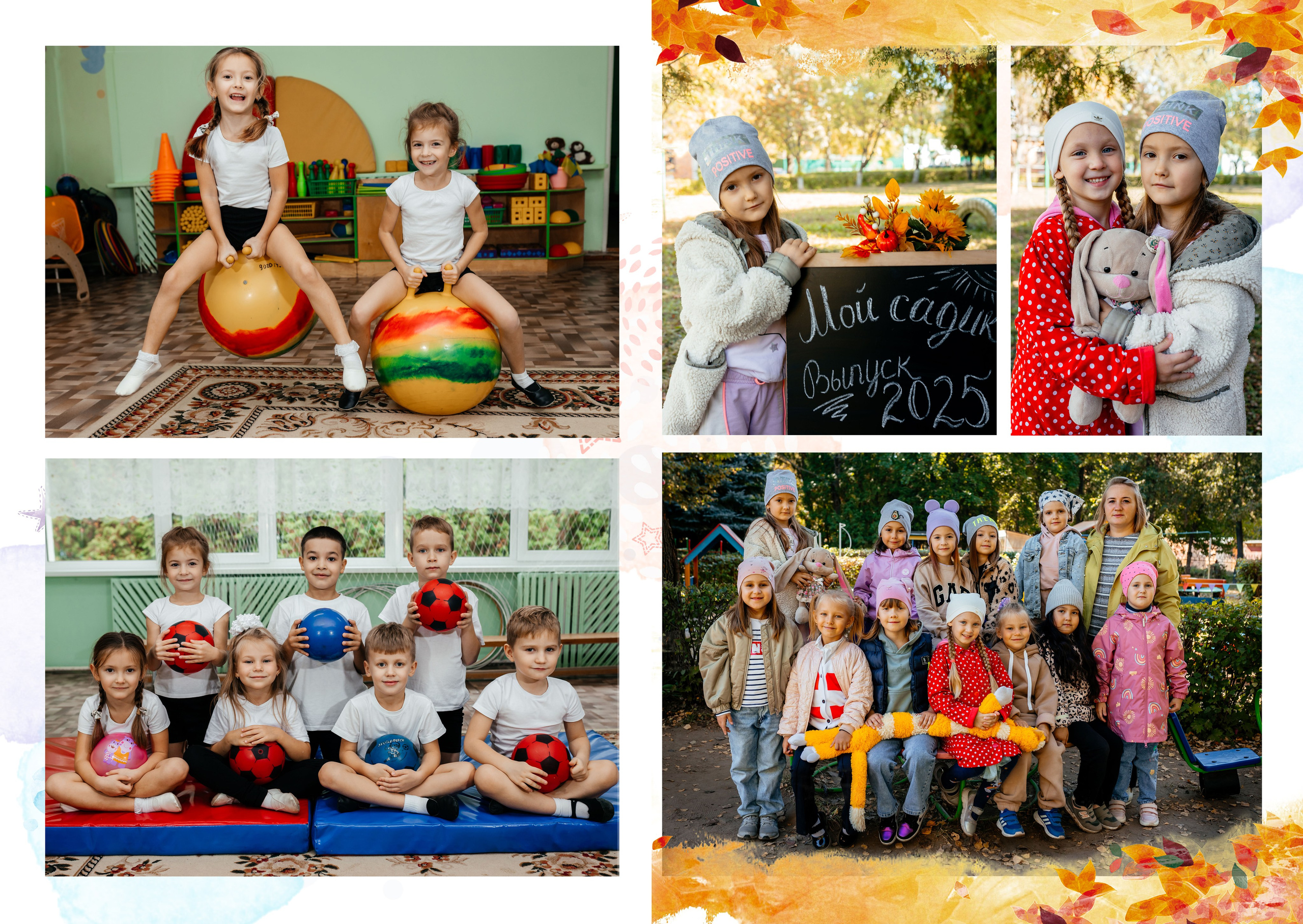 Альбом для детского сада. Aleksandra-zapjdobnikova.wfolio.pro