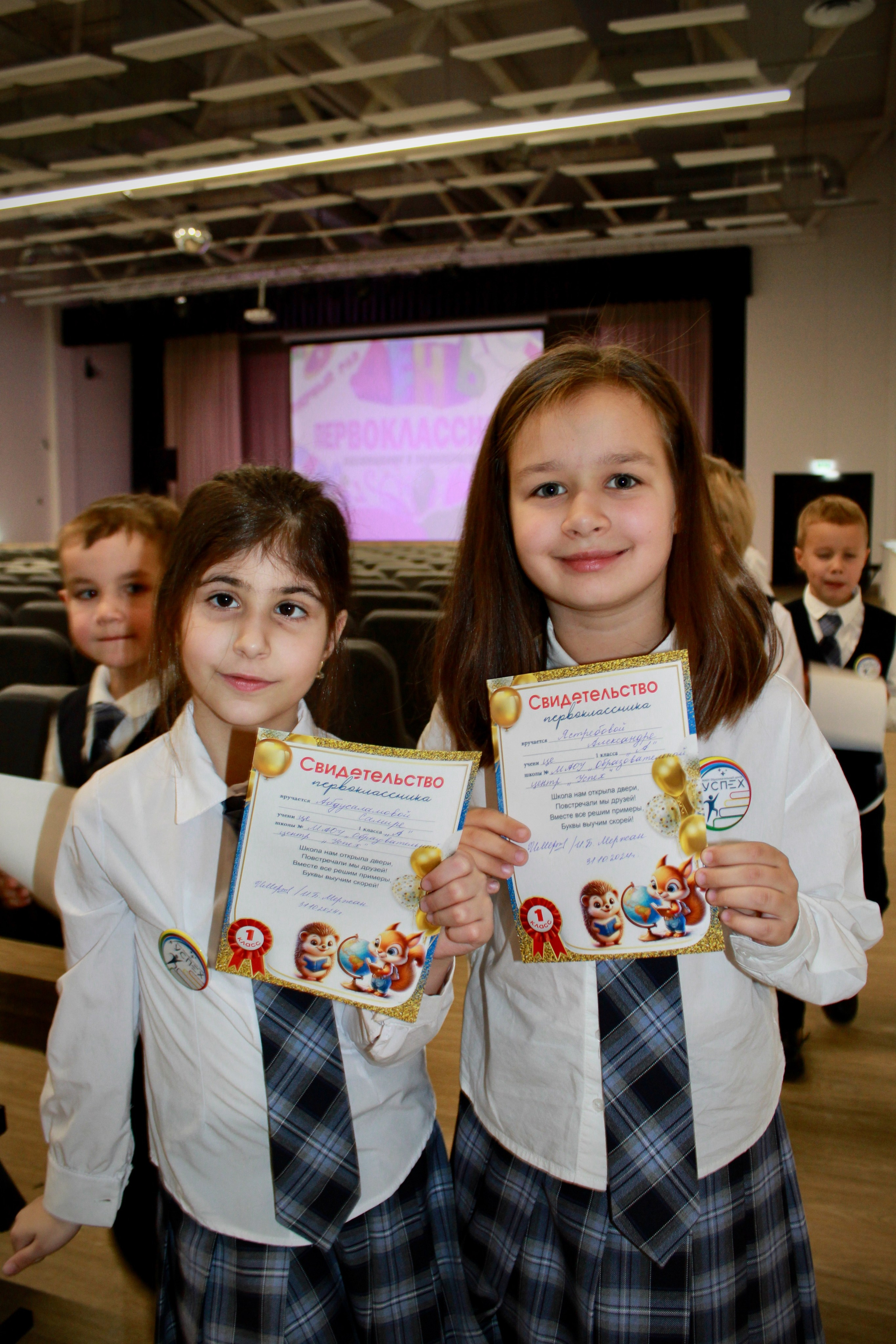 Праздники, мероприятия (Посвящение в первоклассники 2024). Портфолио