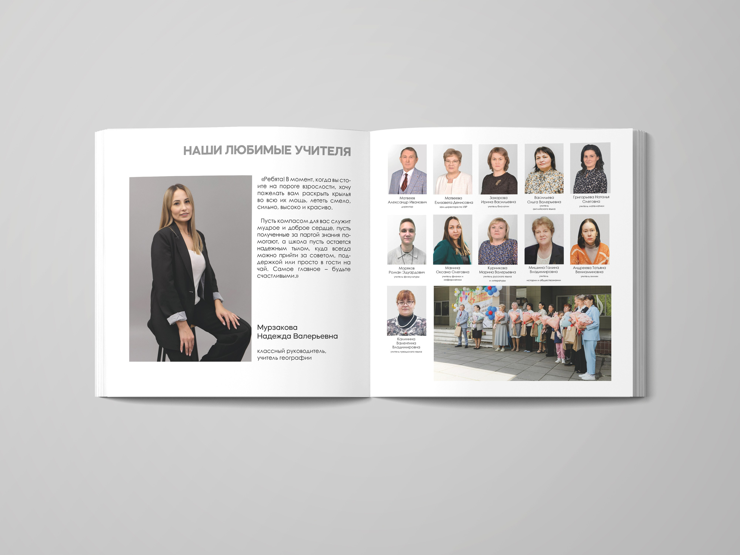 Фотокнига журнал 20×20  (2900). Семейный и свадебный фотограф в Чебоксарах и Новочебоксарске Ирина Юрь