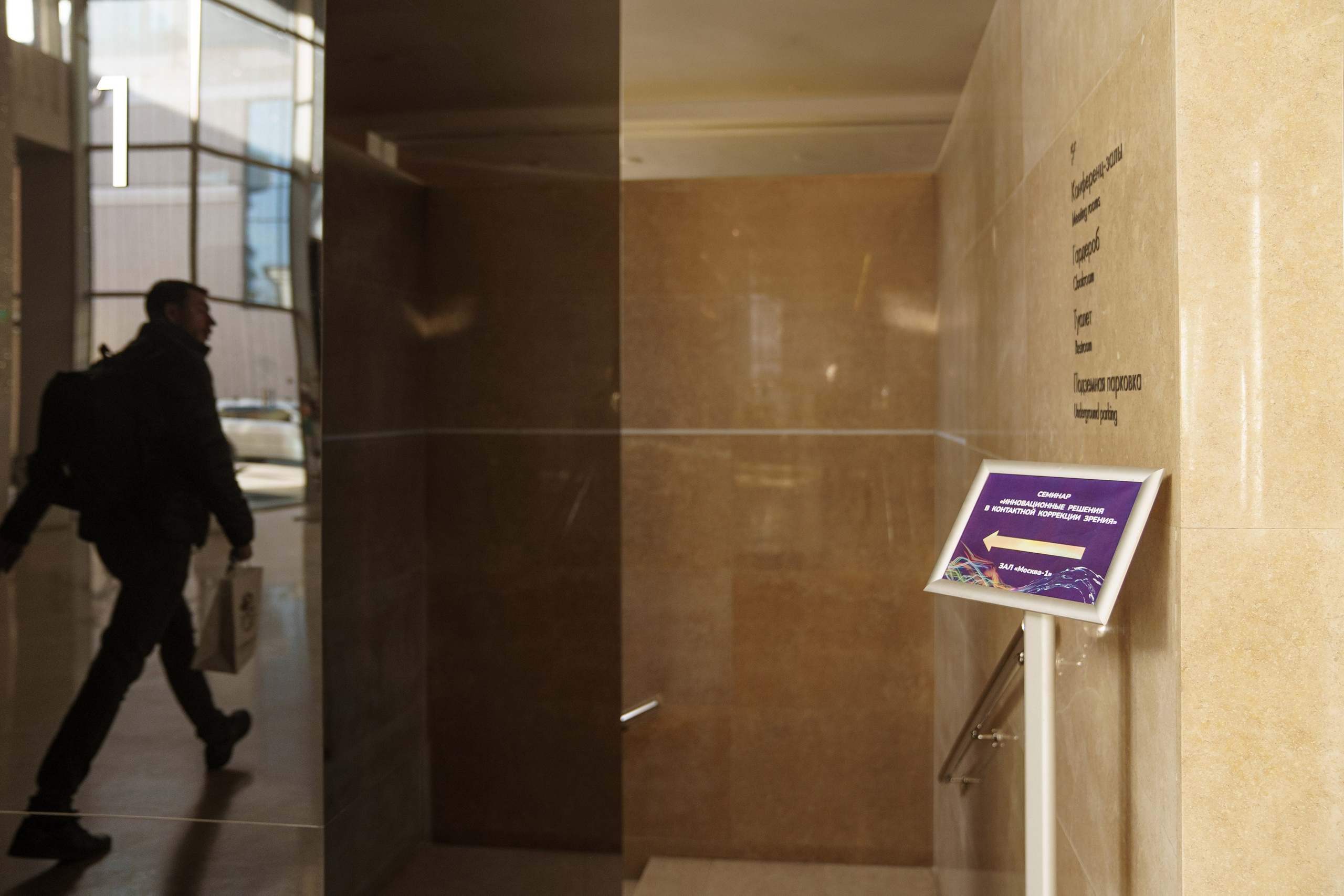 Репортаж с конференции ACUVUE. Саша Потапкин Фотограф. Сочи, Екатеринбург, Москва