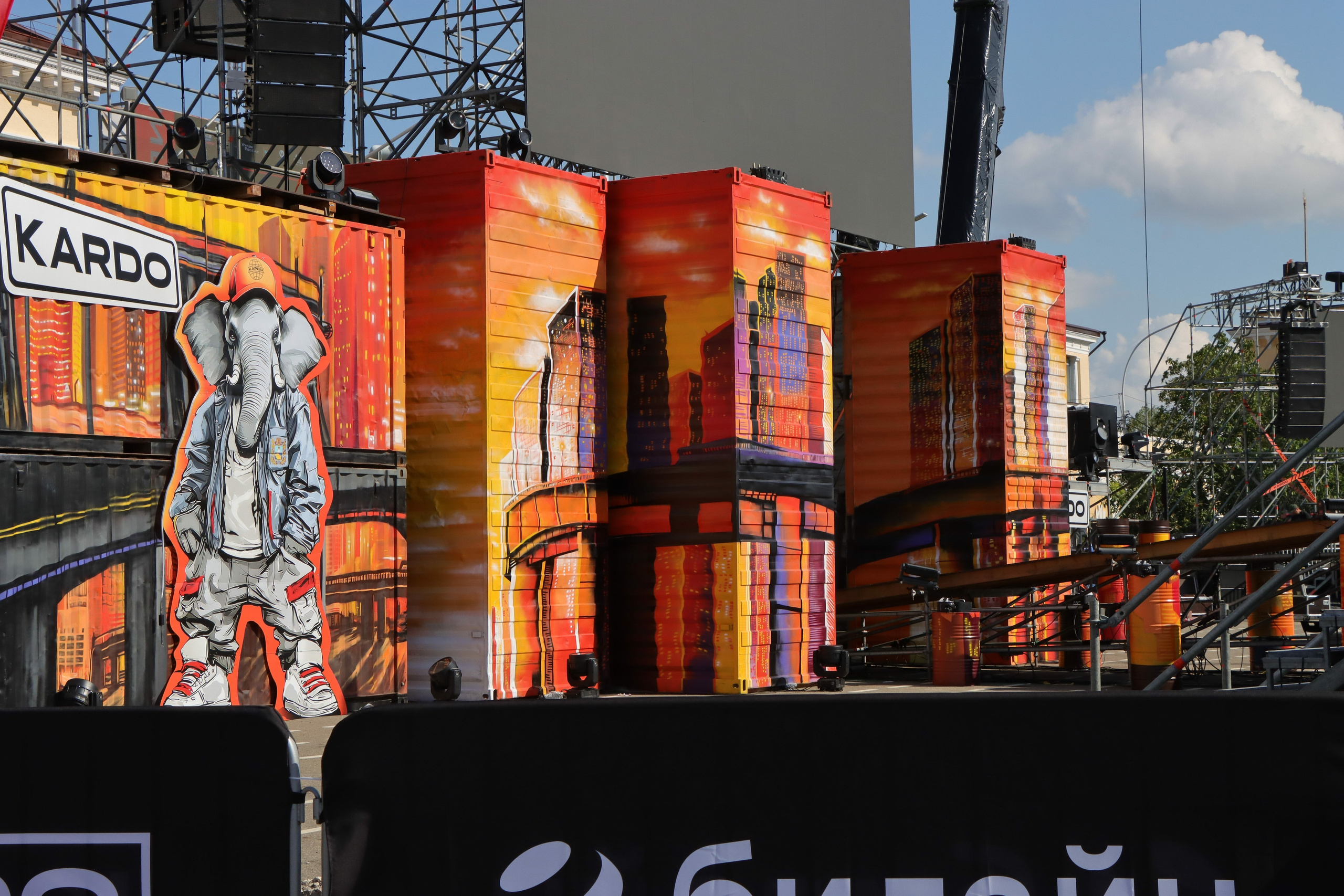 Фестиваль КАРДО