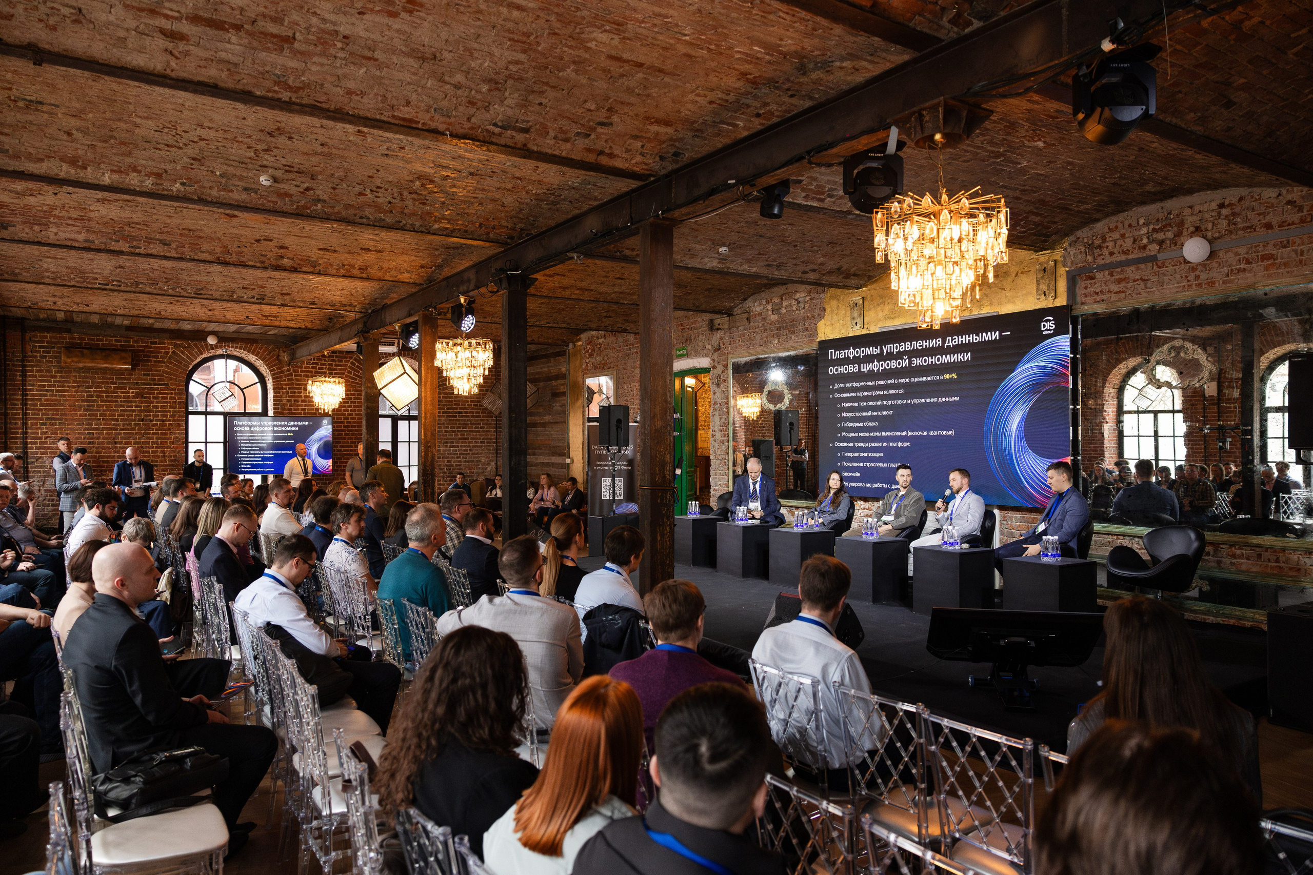 Data Summit 2025. Свадебный репортажный фотограф в Москве