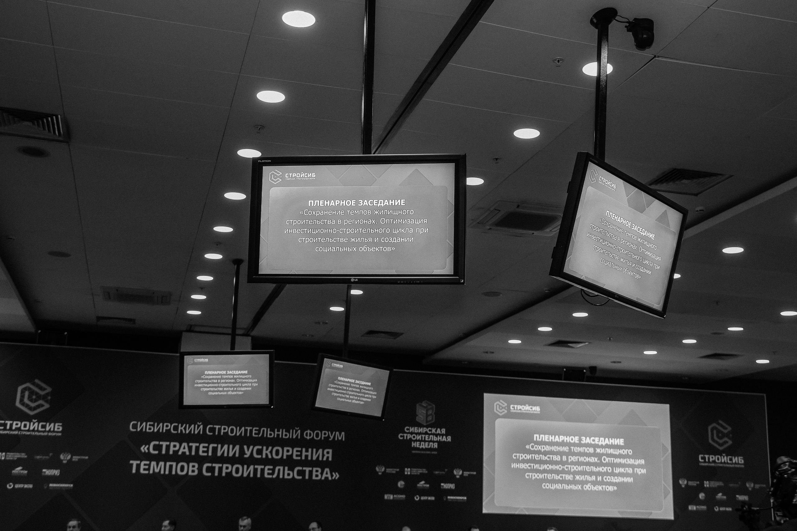 Строительная выставка. Фотограф Юлия Мальцева