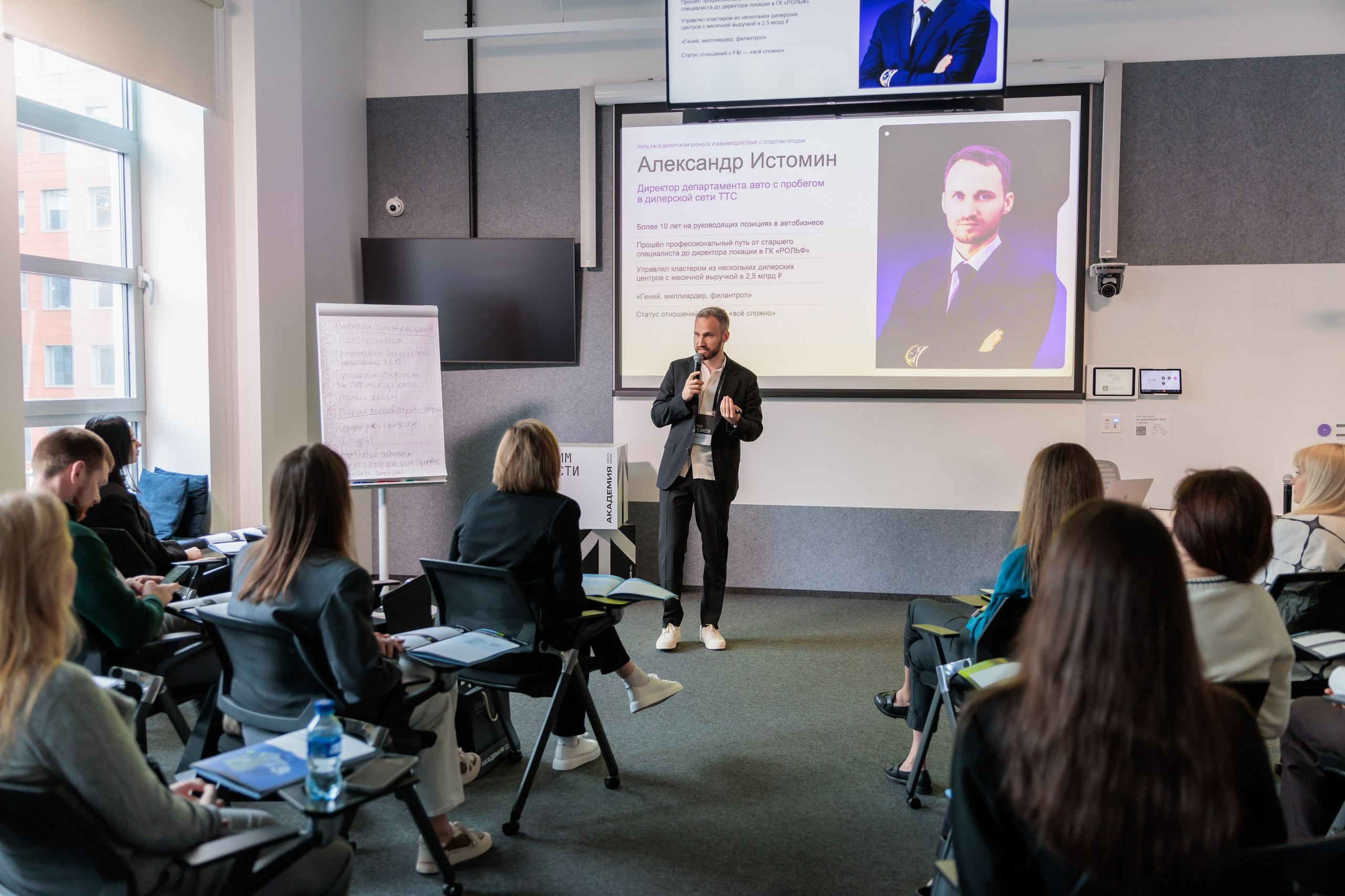 Auto.ru Академия. Фотограф в Москве Дмитрий Емельянов