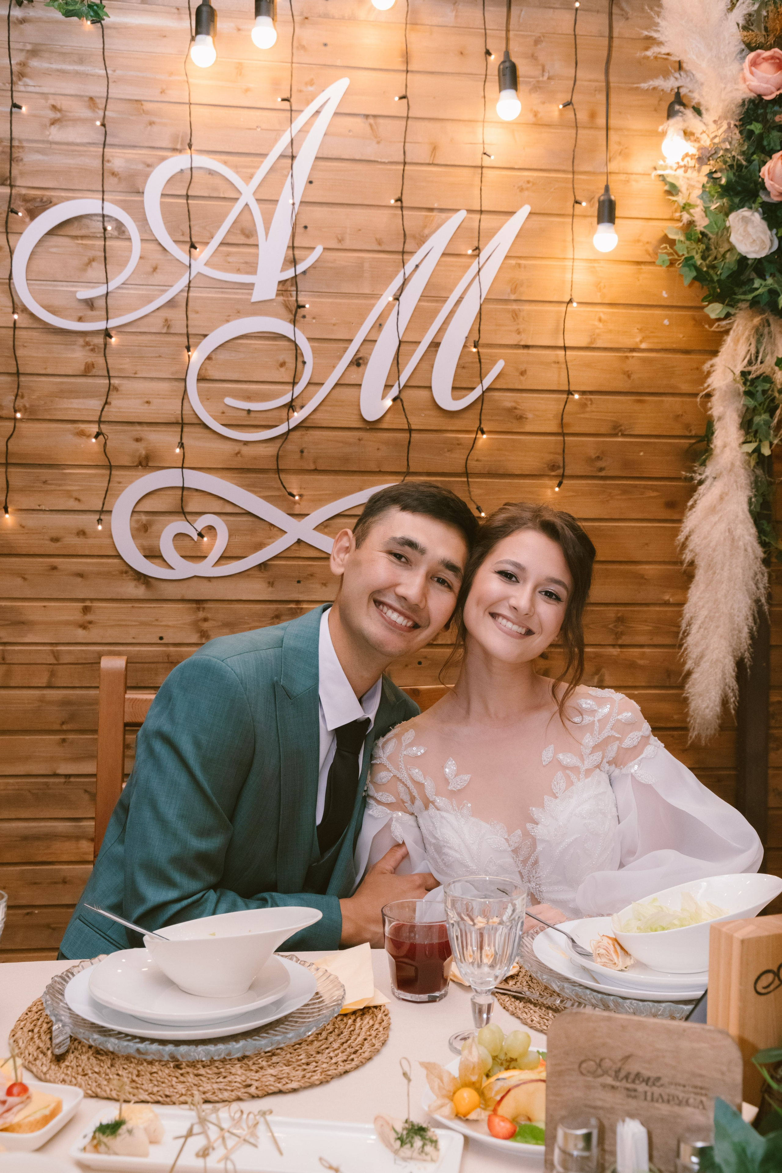 Мария и Альфред. Фотограф Елена Балакина (Челябинск)